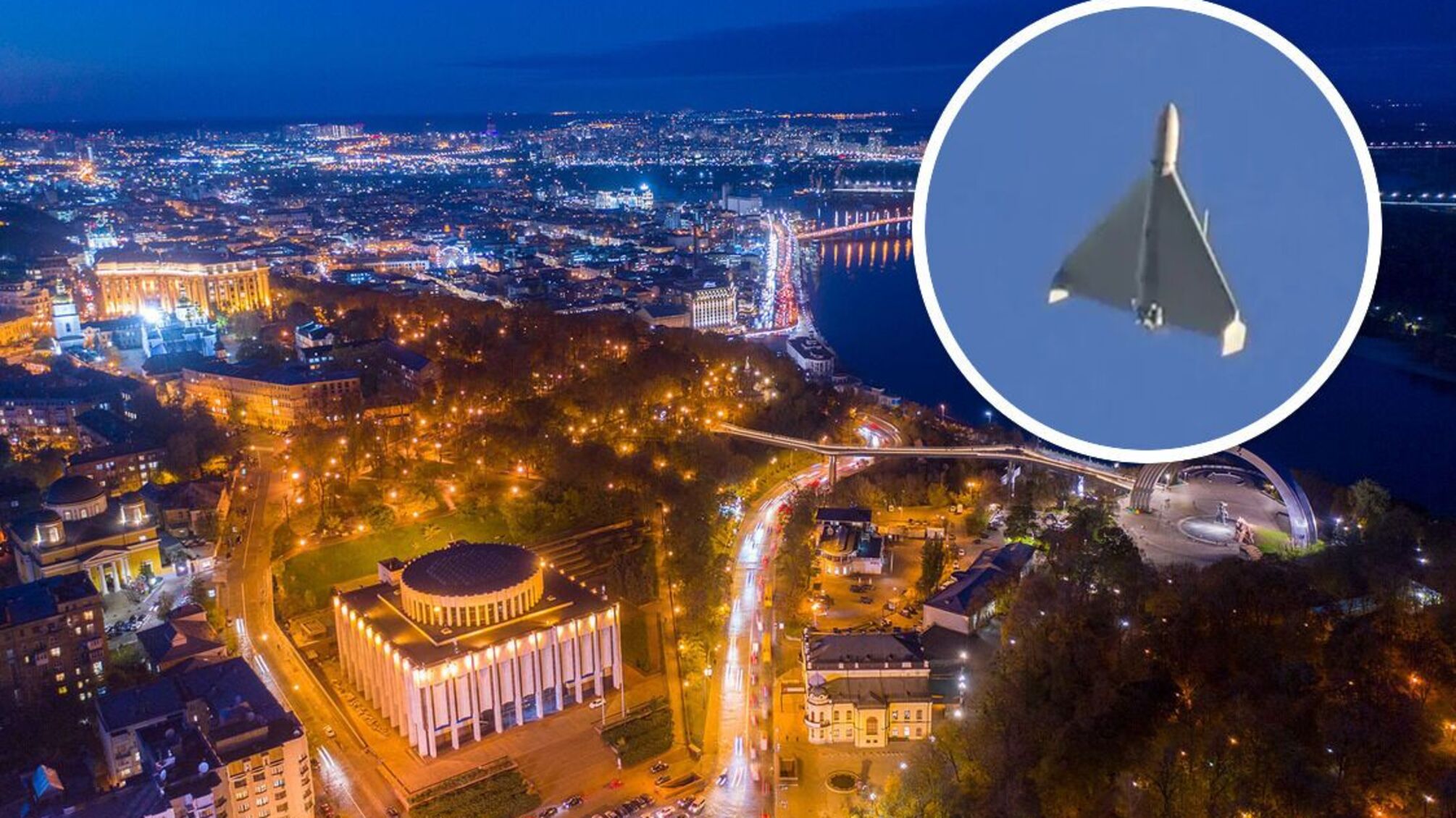 Киев и Киевщина атакованы российскими дронами Shahed