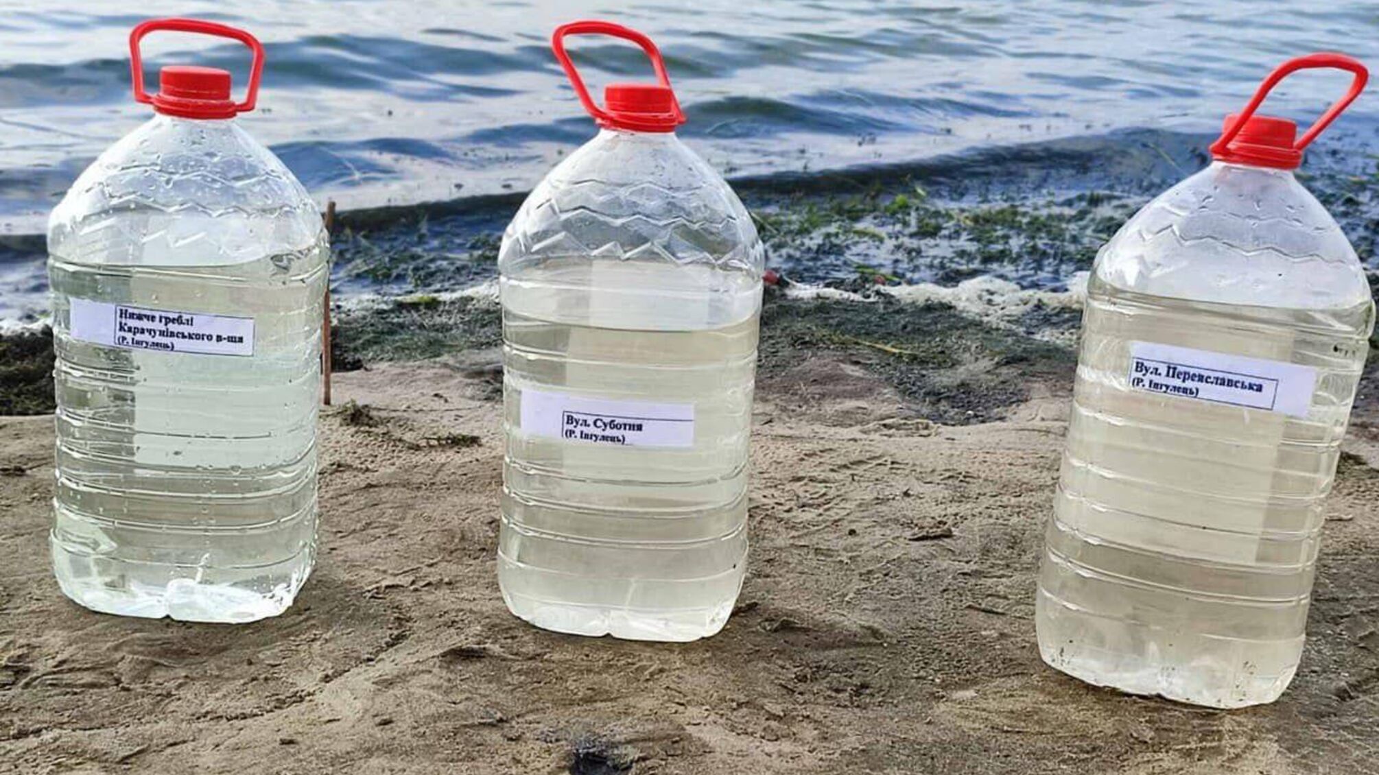 В Кривом Роге взяли пробы воды из реки Ингулец