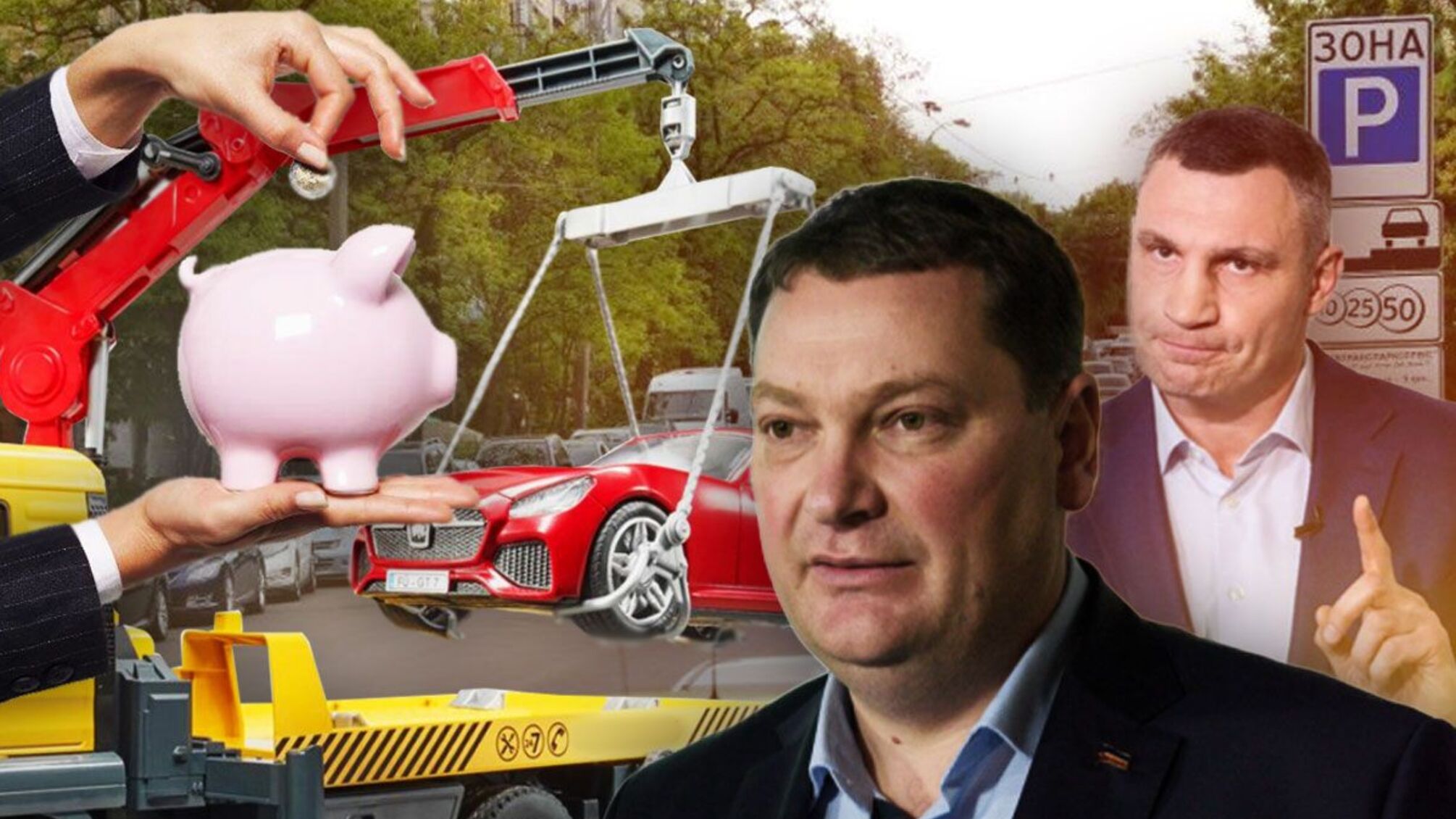 Хто і скільки заробляє на евакуації авто в Києві