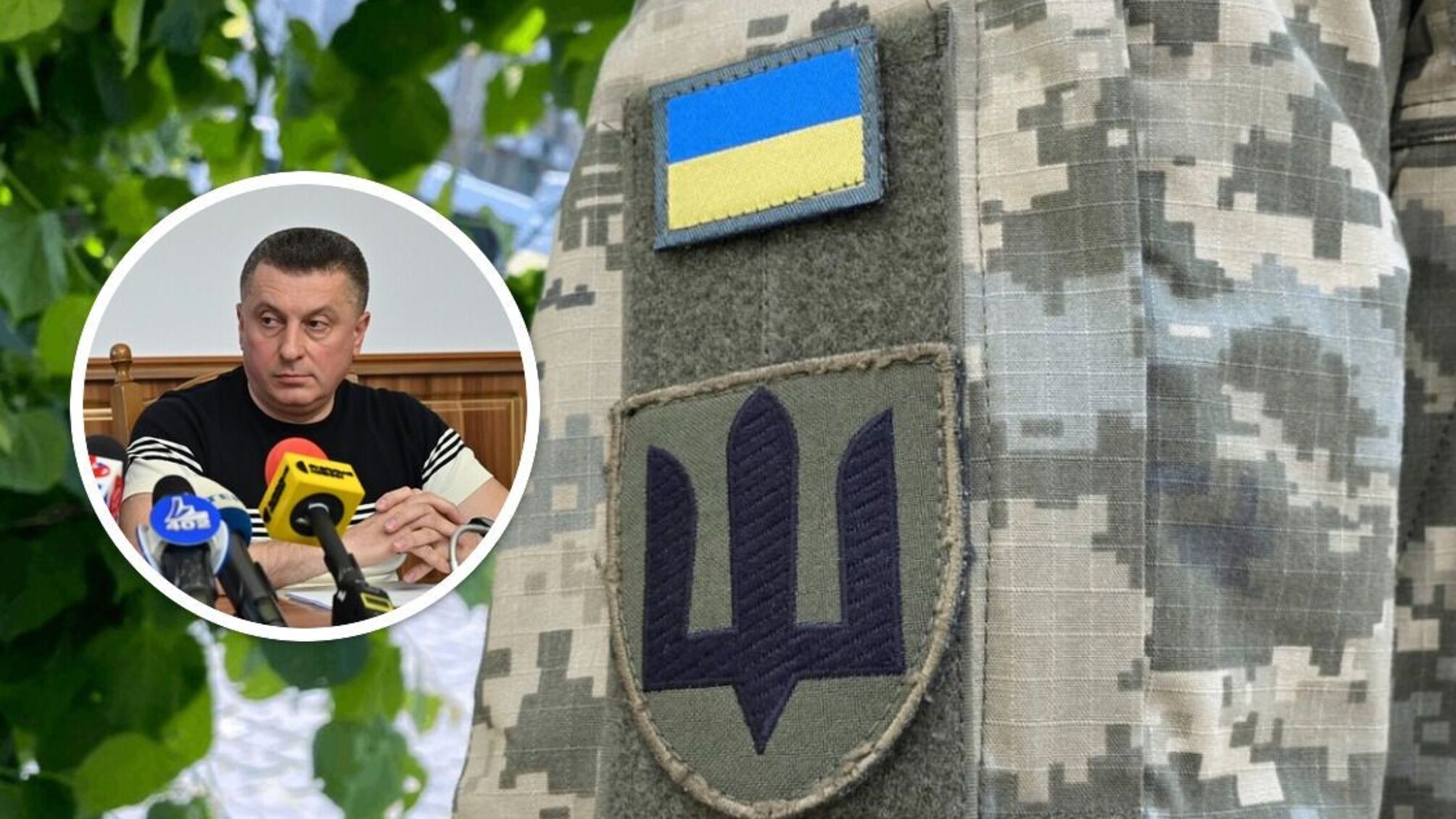 Ивано-Франковский Территориальный центр комплектования