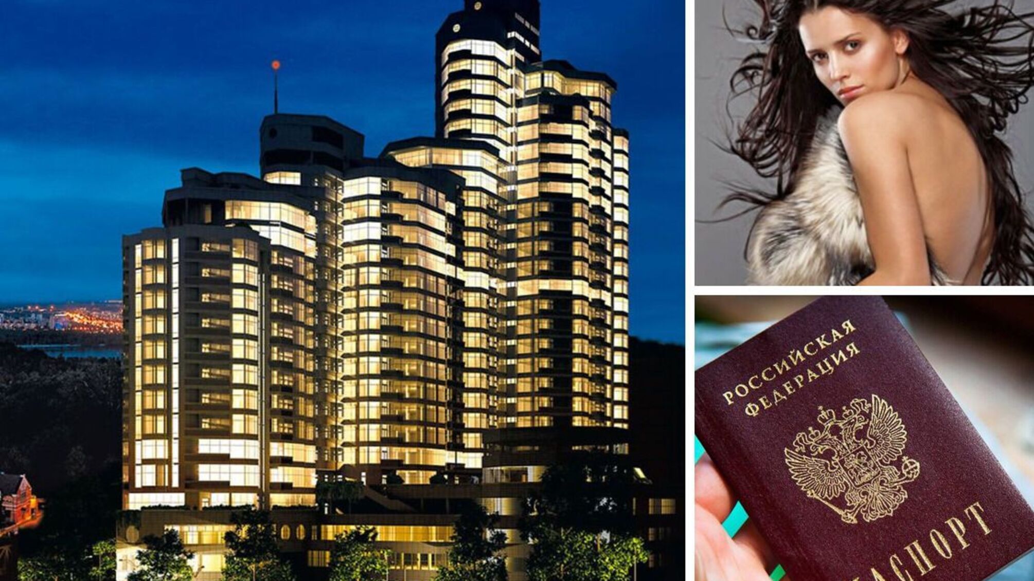 У владелицы агентства элитной недвижимости Киева Маловской обнаружили российский паспорт