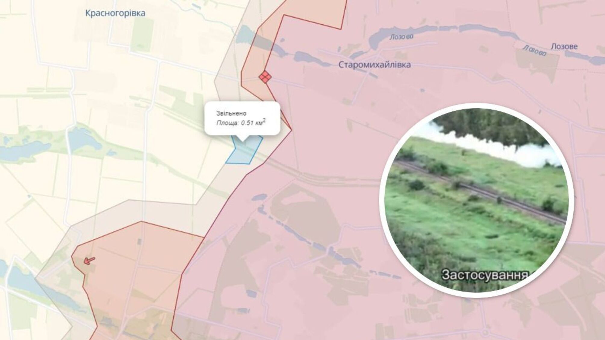 ЗСУ визволили територію передмістя Донецька, що була окупована з 2014 року, – DeepState