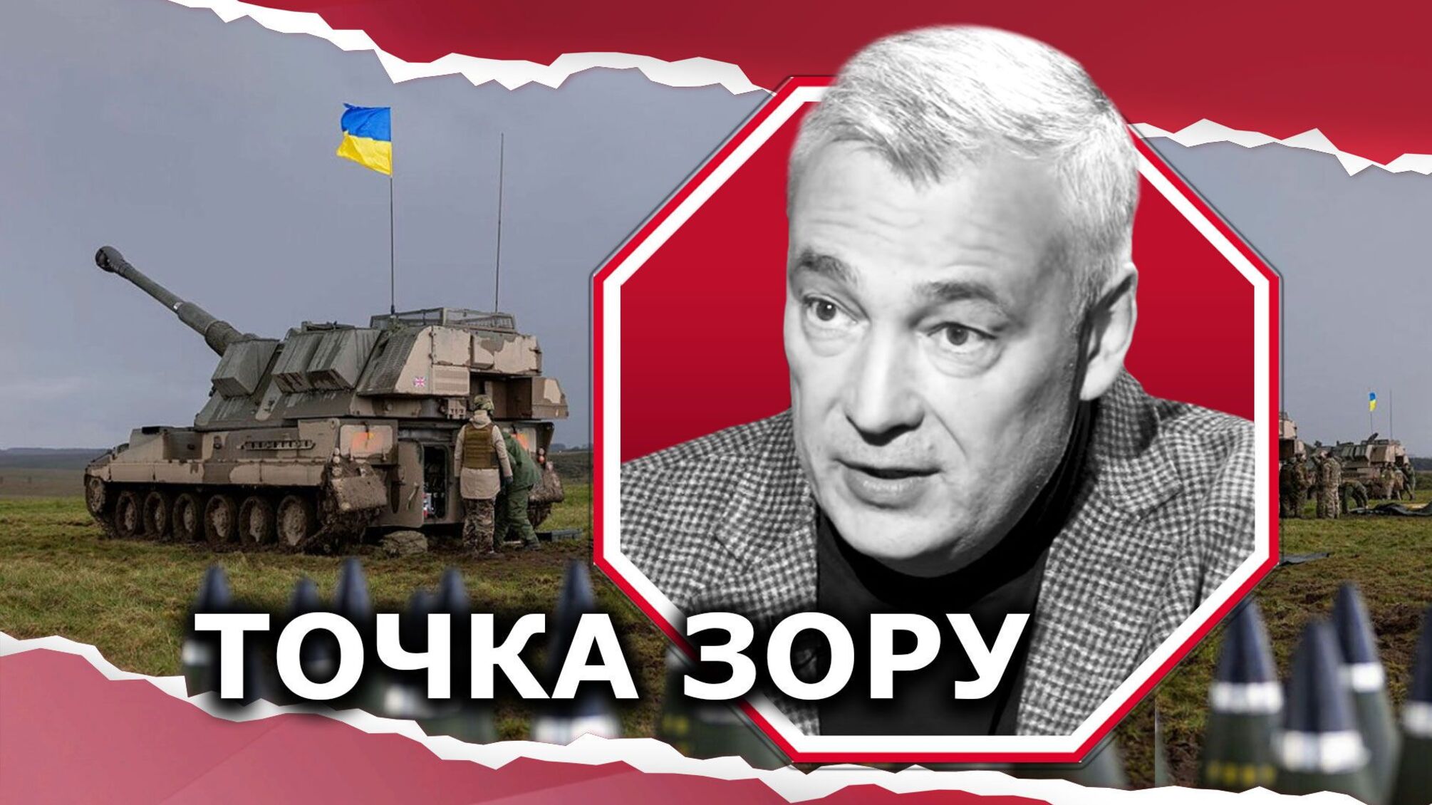 Какие факторы затрудняют контрнаступление ВСУ?