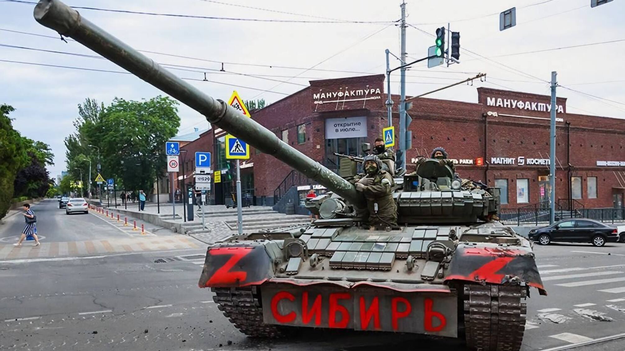 У Ростові – танки, у Москві – 'антитерористична операція': що відбувалося в росії цієї ночі 