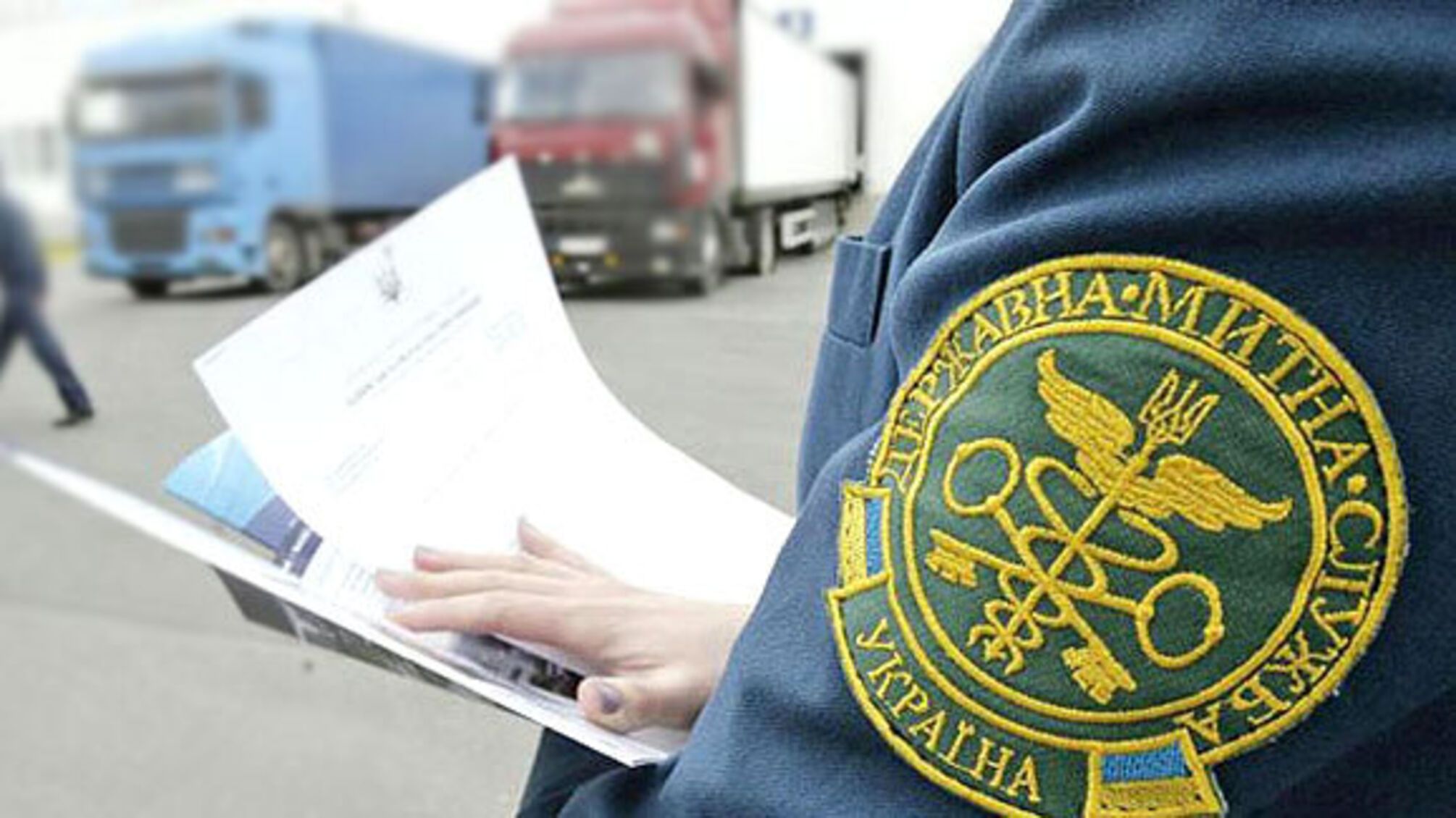 День митника