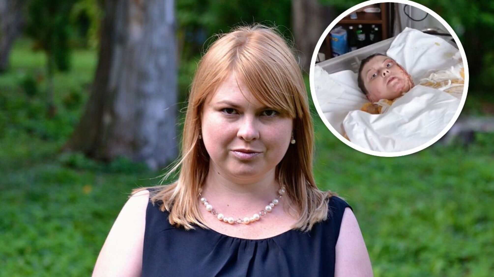 Екатерина Гандзюк - активистка из Херсона, погибшая в 33-летнем возрасте