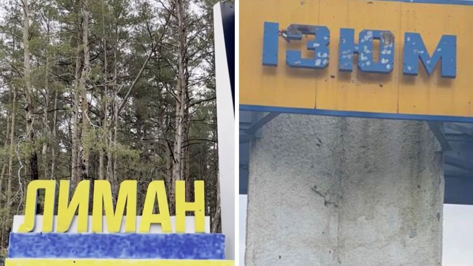 Росіяни збирають 'танковий кулак' на сході: мета – прорватись до Лиману та Ізюму