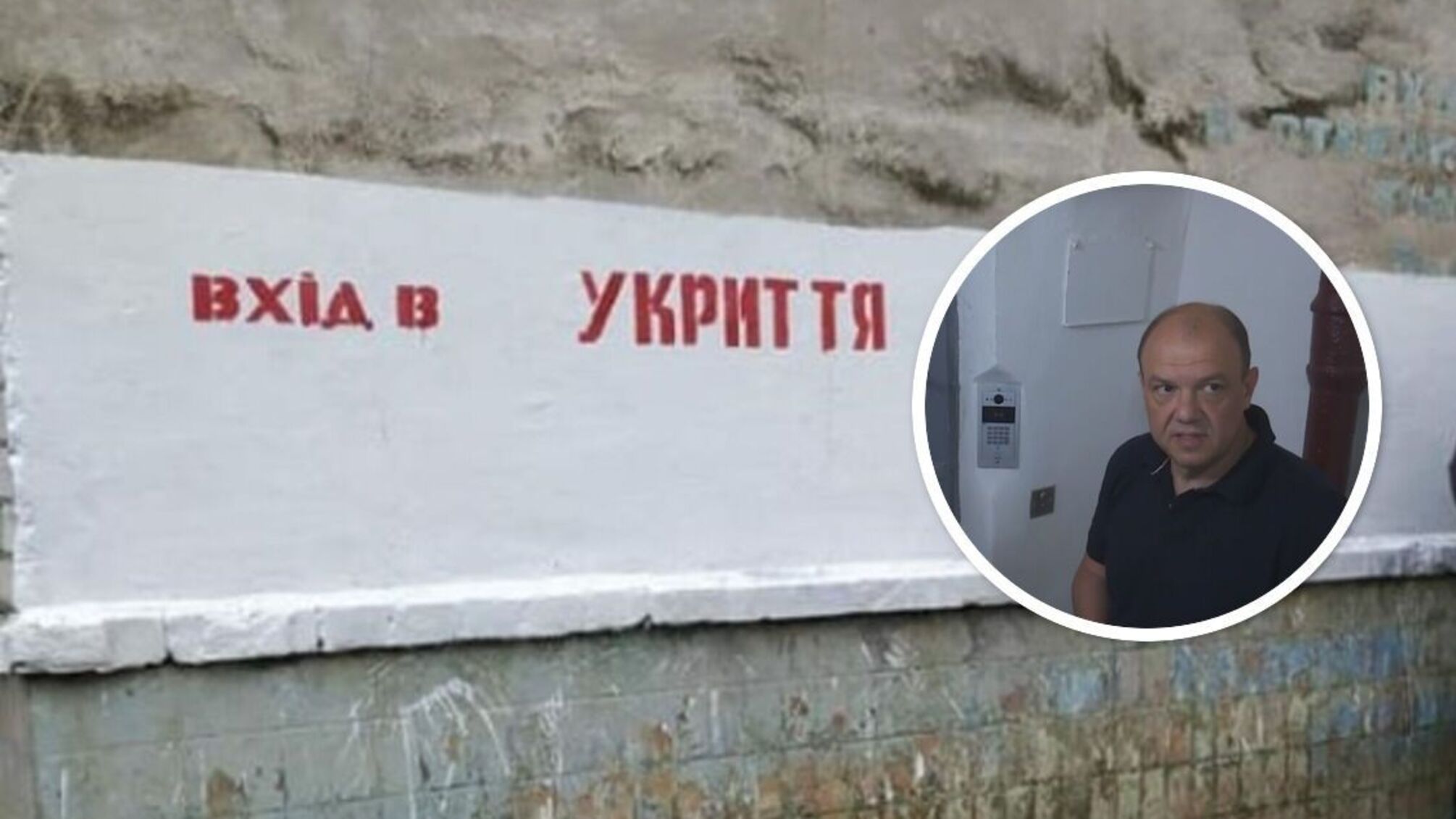 В Киеве появились первые укрытия с автоматизированным доступом