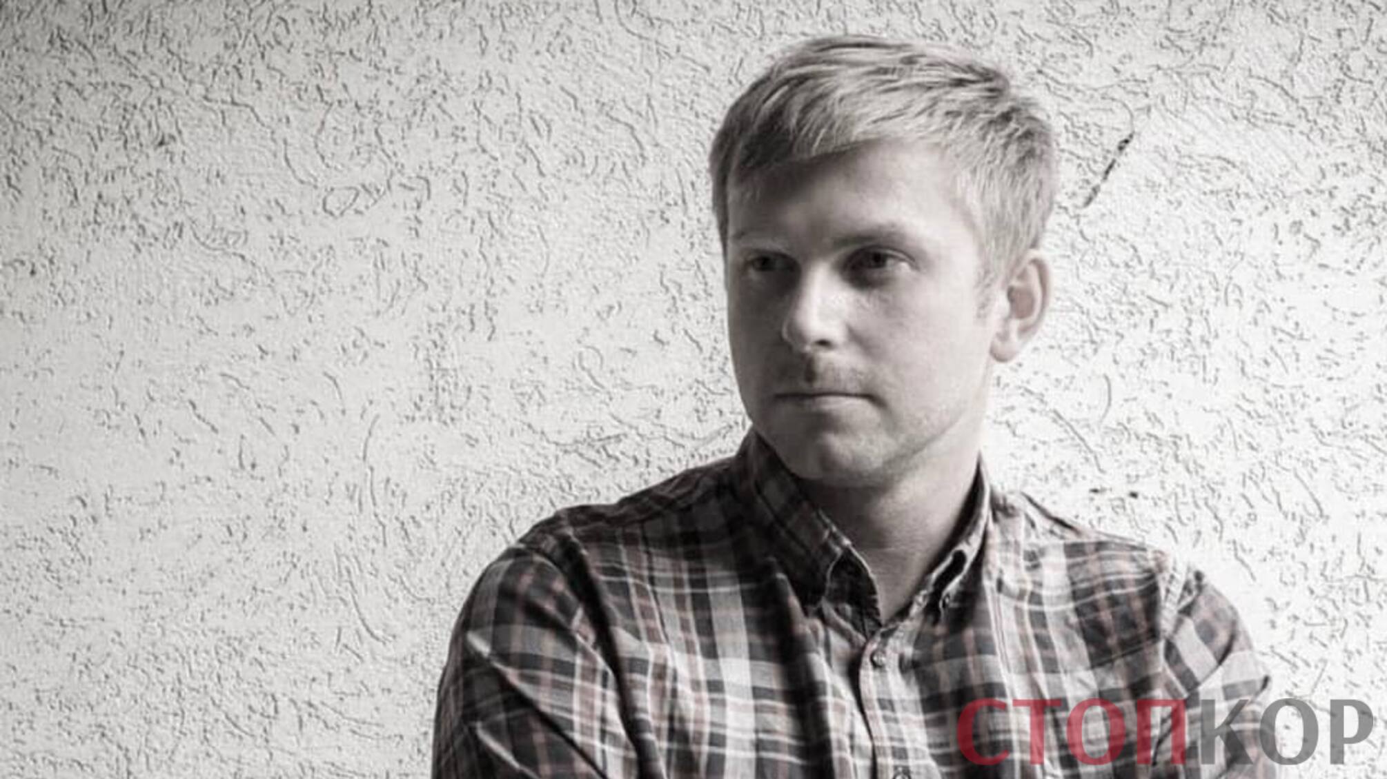 В бою с российскими оккупантами погиб украинский воин Антон Клитный