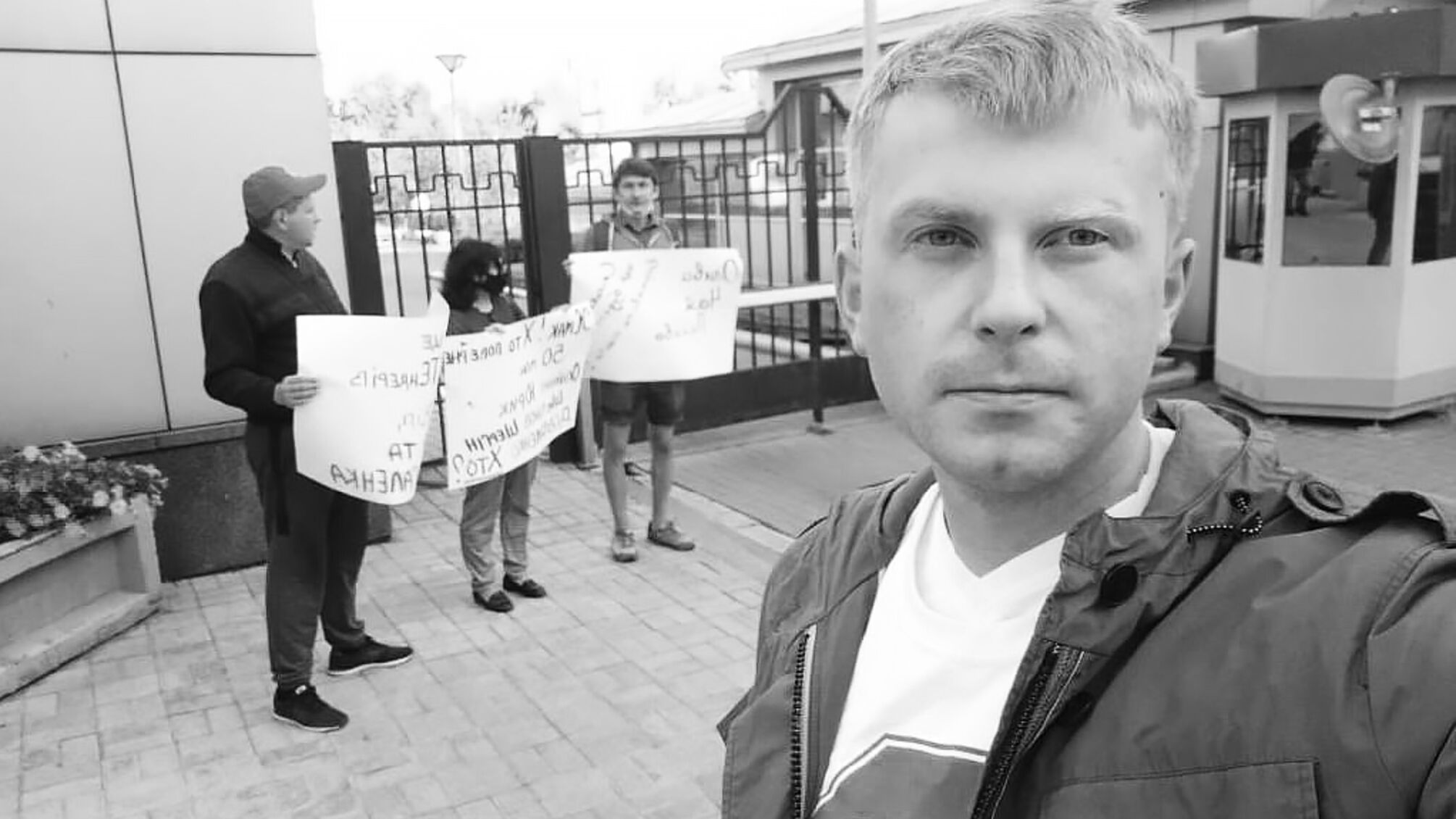 Антон Клитный: воин, юрист, активист и журналист. Памяти павшего 'стопкоровца'