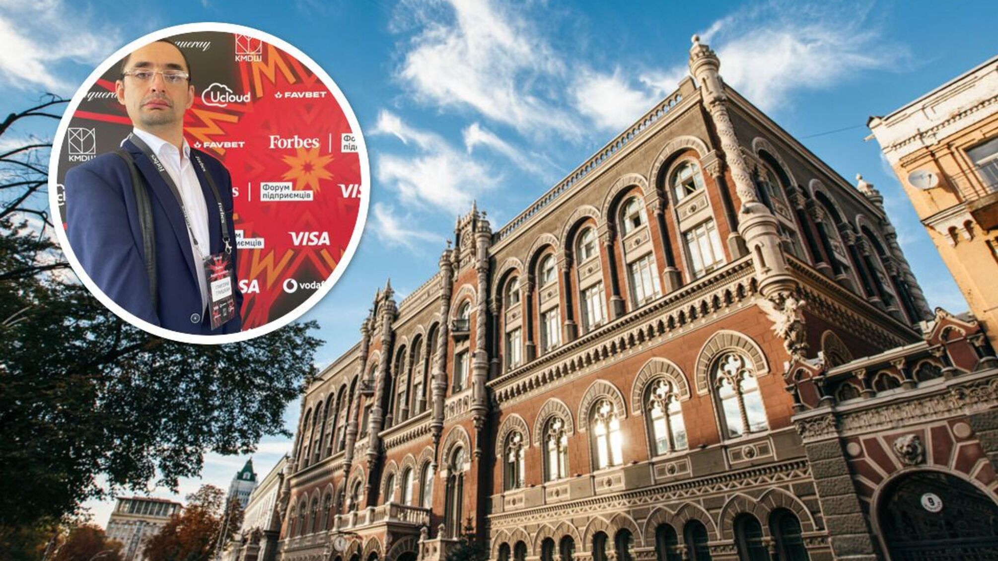Григория Гришкана уволили из Нацбанка: что известно
