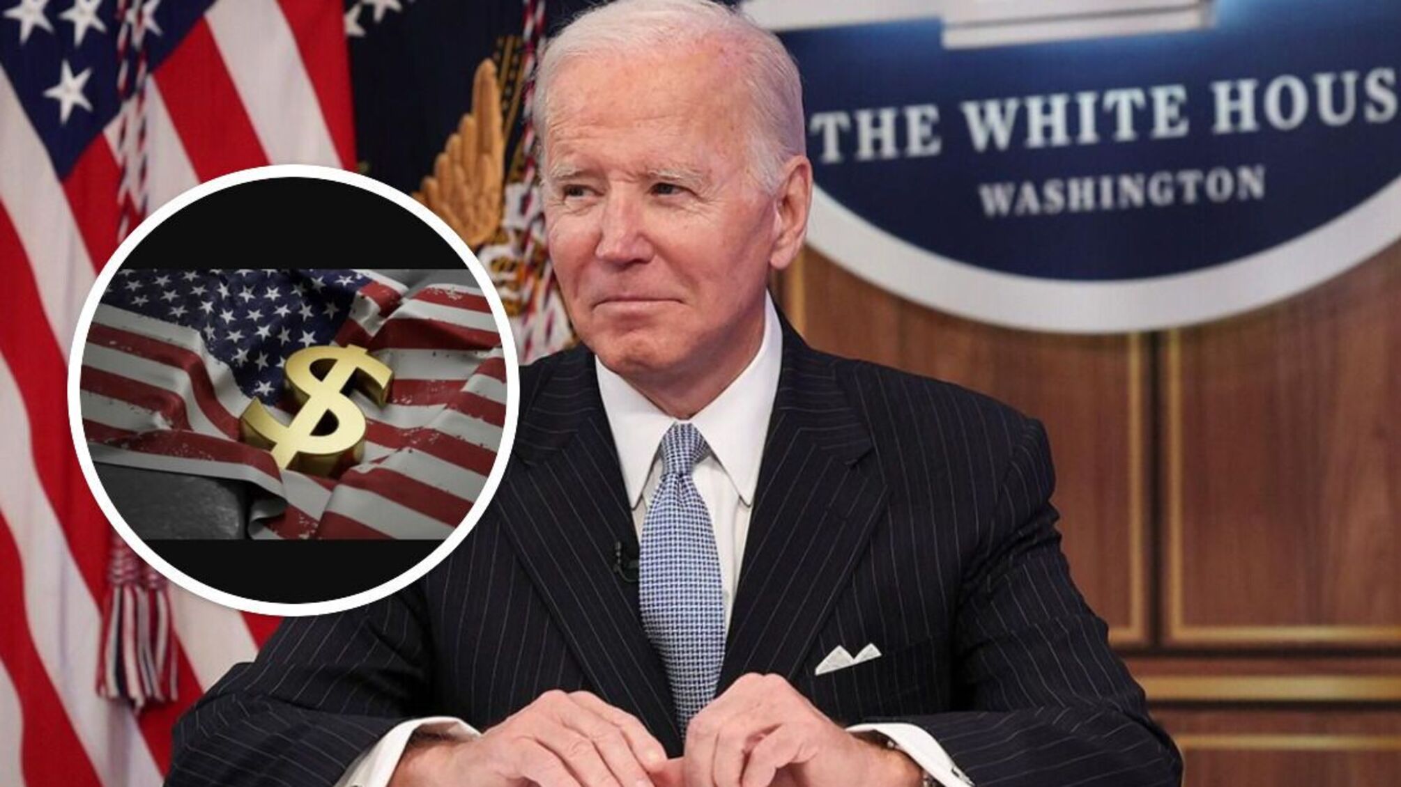 Джо Байден, Президент США