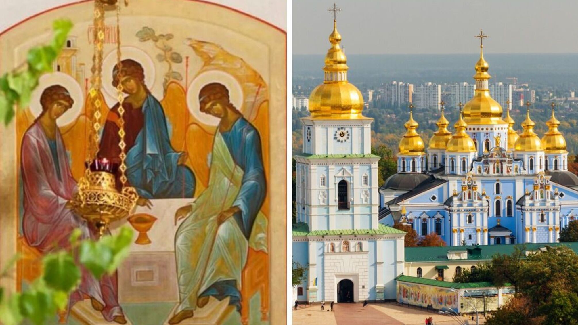 День Святої Трійці: традиції Зелених свят в Україні 