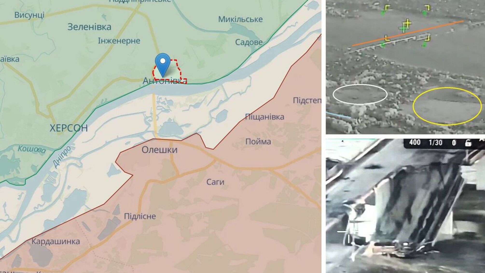  Росіяни вдарили по залишках Антонівського мосту під Херсоном: зруйновано ще один проліт (відео)