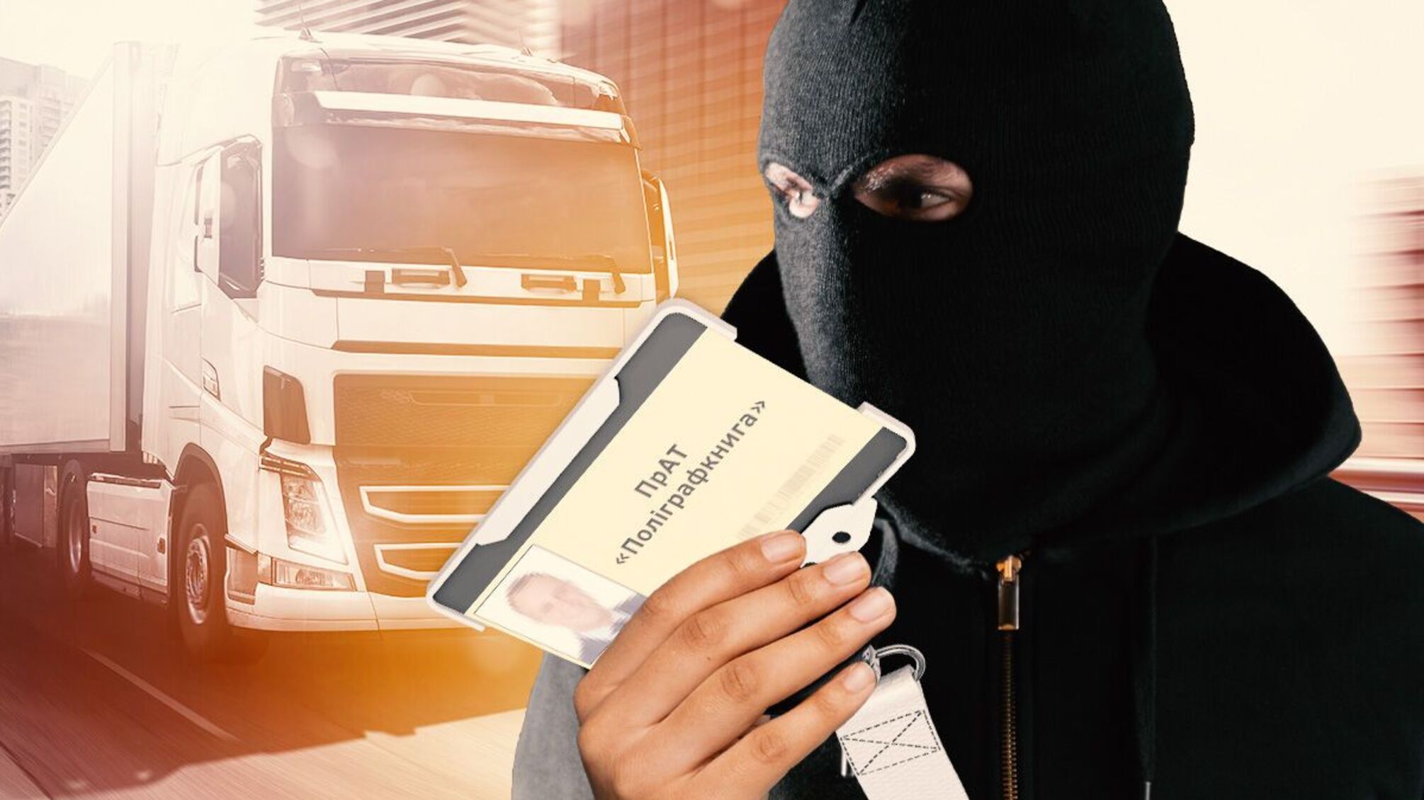 В столице предприятие, вероятно, присвоило имущество арендатора на 10 млн грн