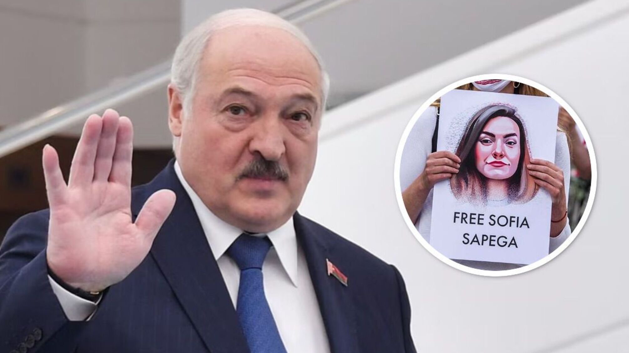 Лукашенко помиловал подругу оппозиционера Софию Сапегу - что известно (видео)