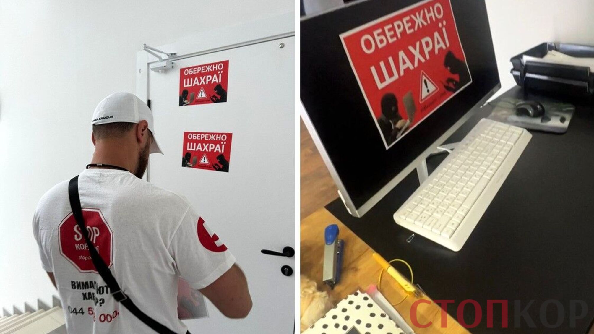 Обещают Iphone 14 за мошенничество: в центре Киева 'накрыли' HR-отдел 'колл-центра' (фото)