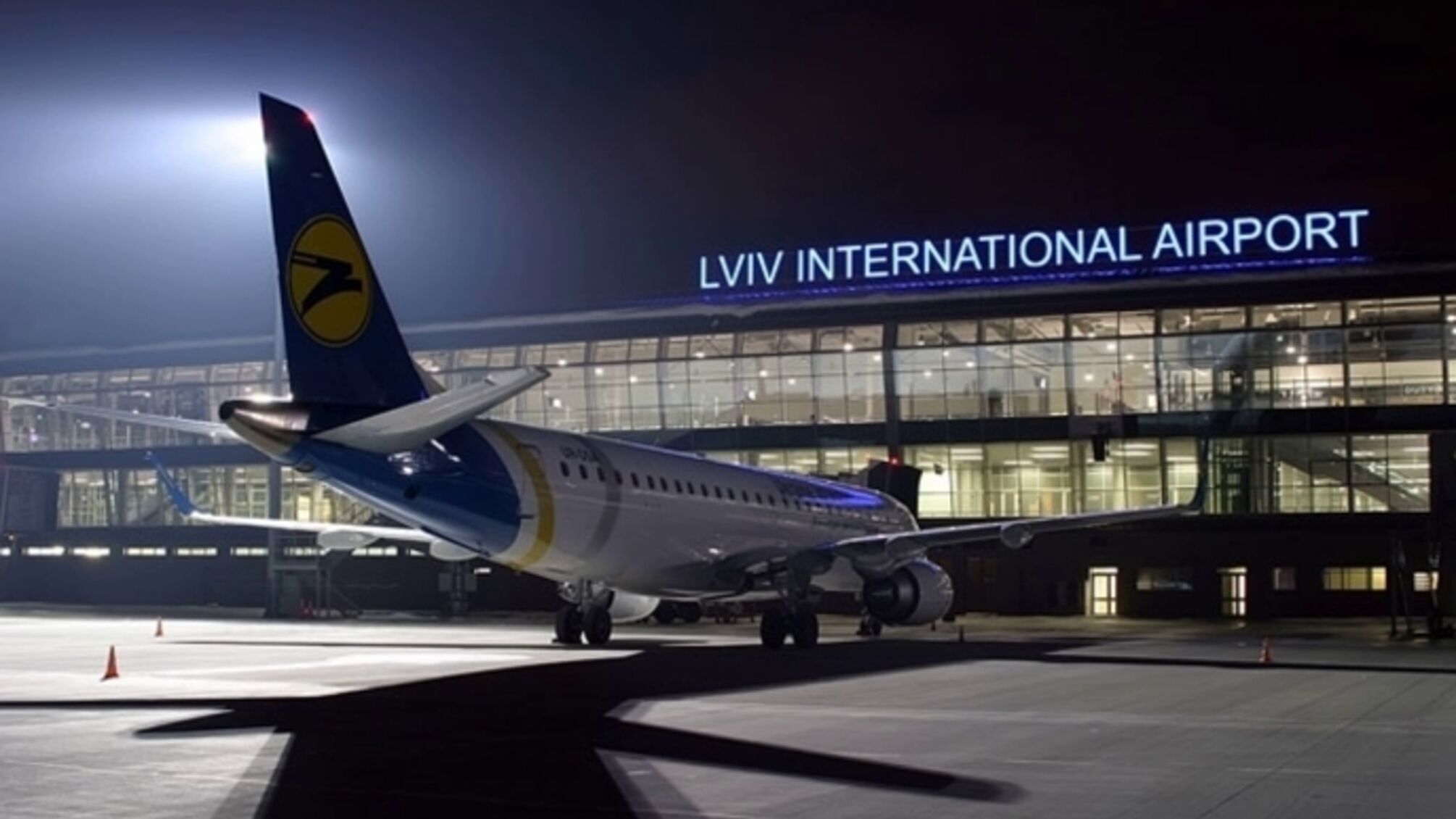 Львовский аэропорт