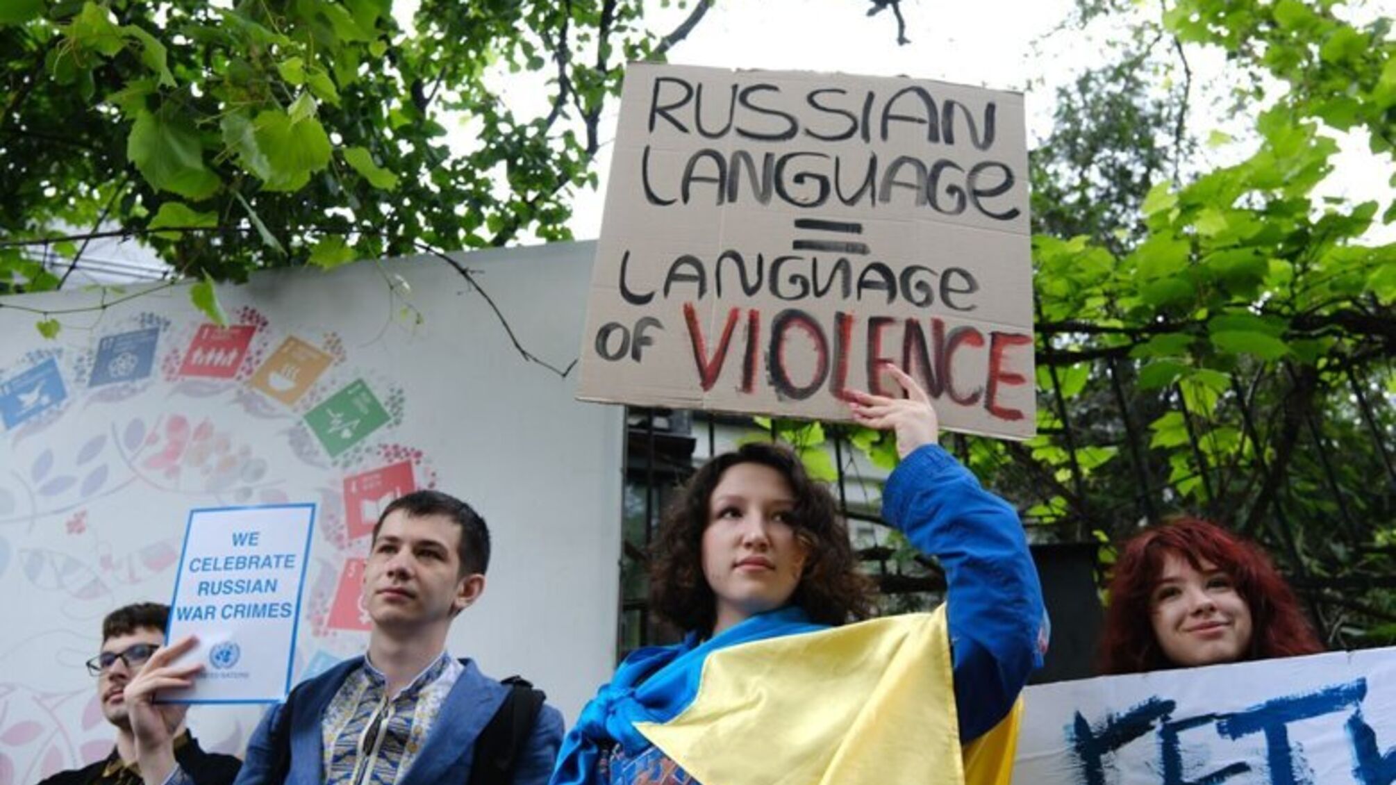 'Россия – государство-террорист': акция протеста под офисом ООН в Киеве