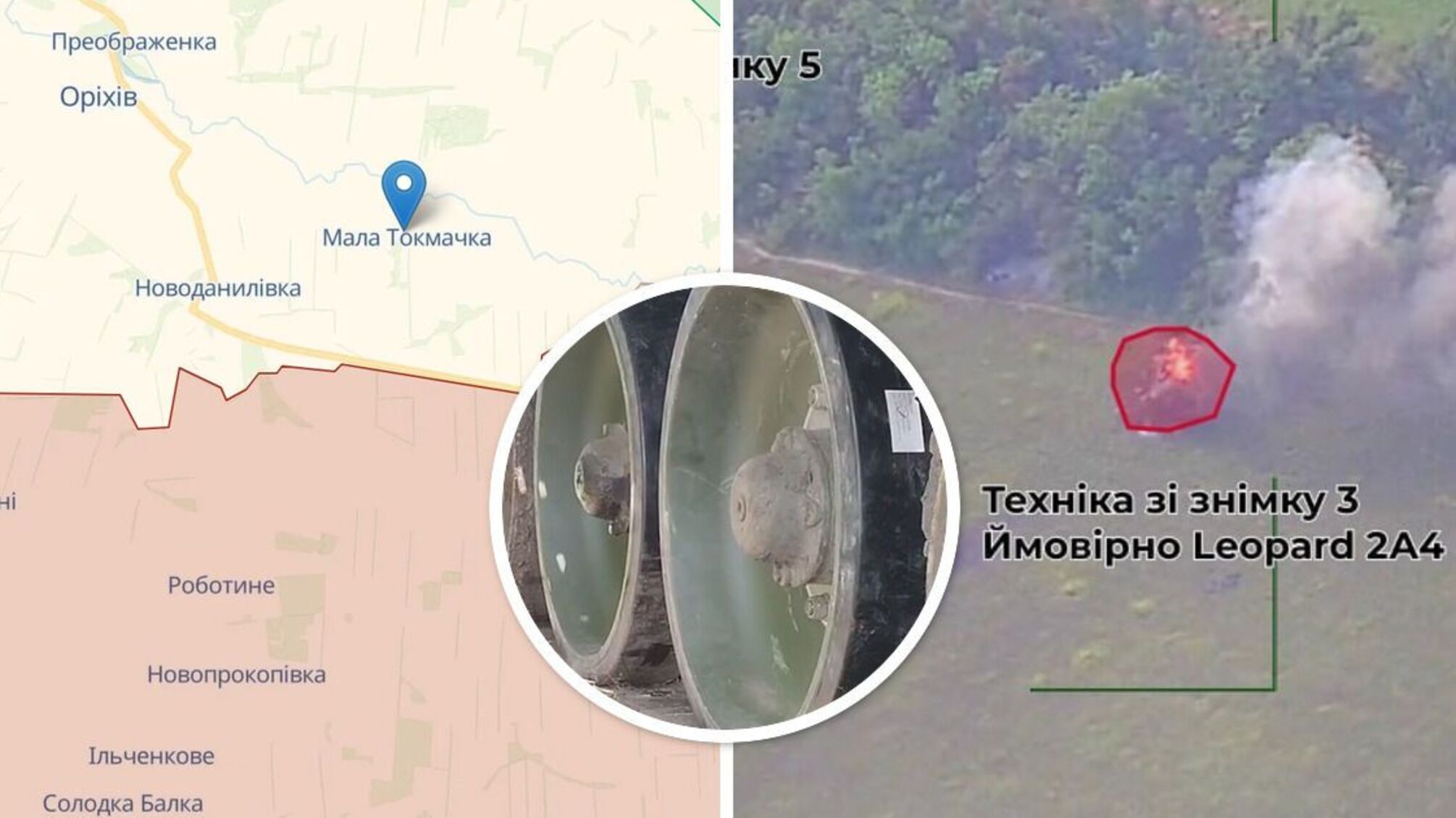 У ЗСУ показали відремонтований після бою (ймовірно, на Запорізькому напрямку) Leopard 2A4