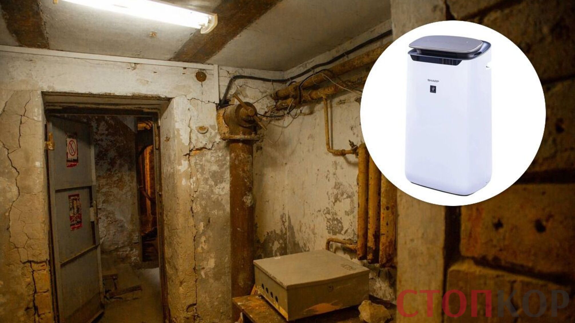 На 1,5 млн грн закупили воздухоочистители в столичные укрытия