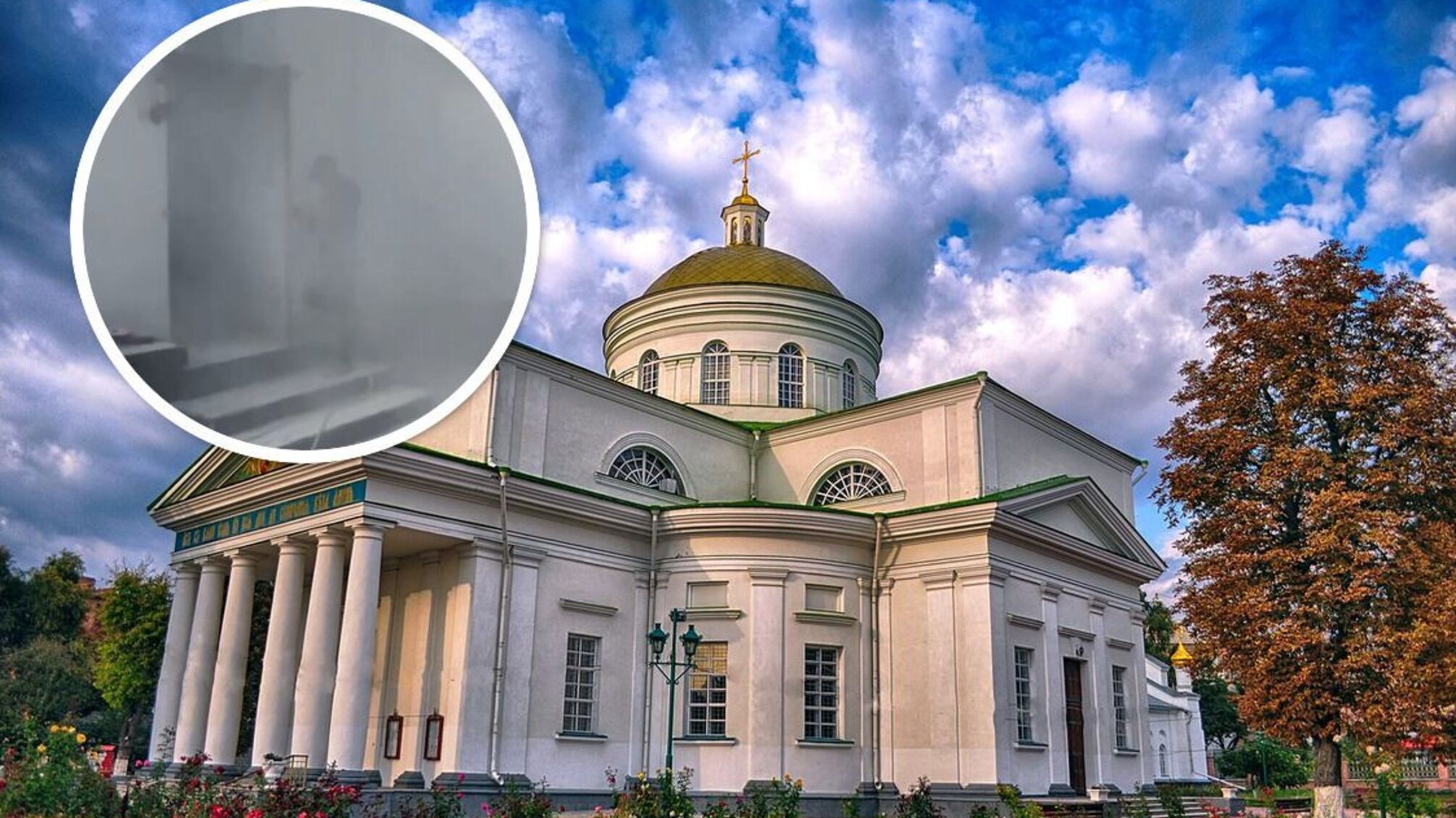 Спасо-Преображенський собор у Білій Церкві