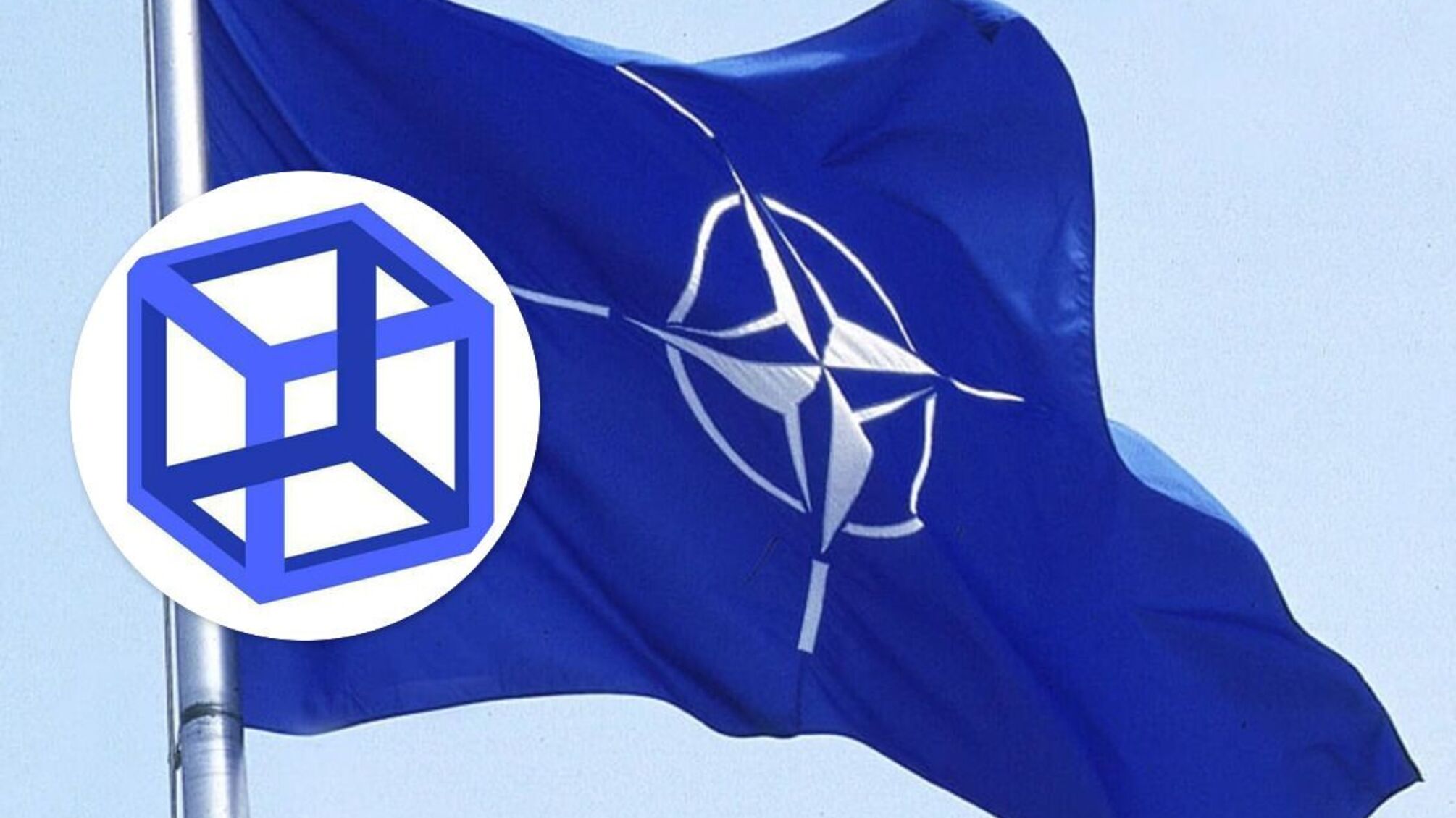 НАТО российский фейк об Азове и Кракене