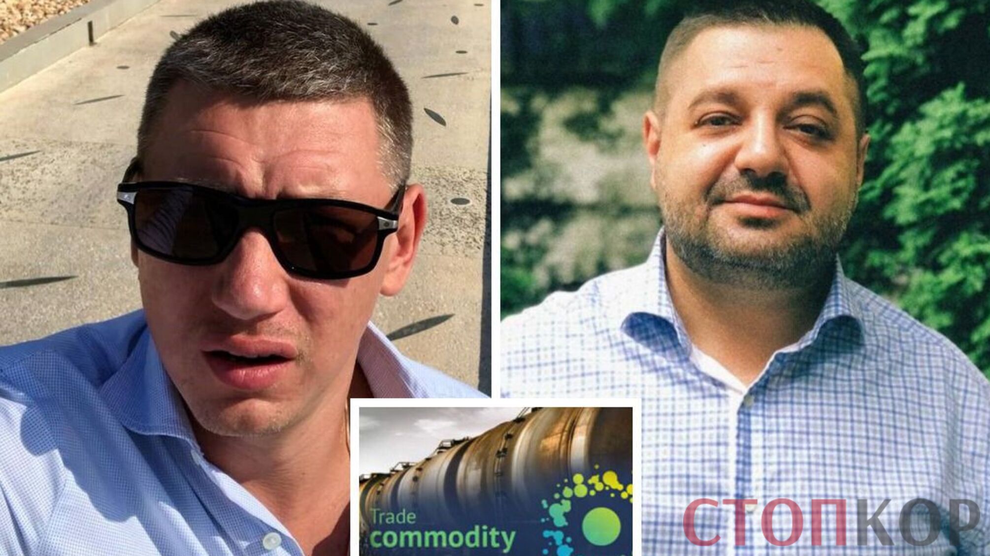 Группа 'Трейд Коммодити' с орбиты Грановского готовится выйти на рынок авиазаправок