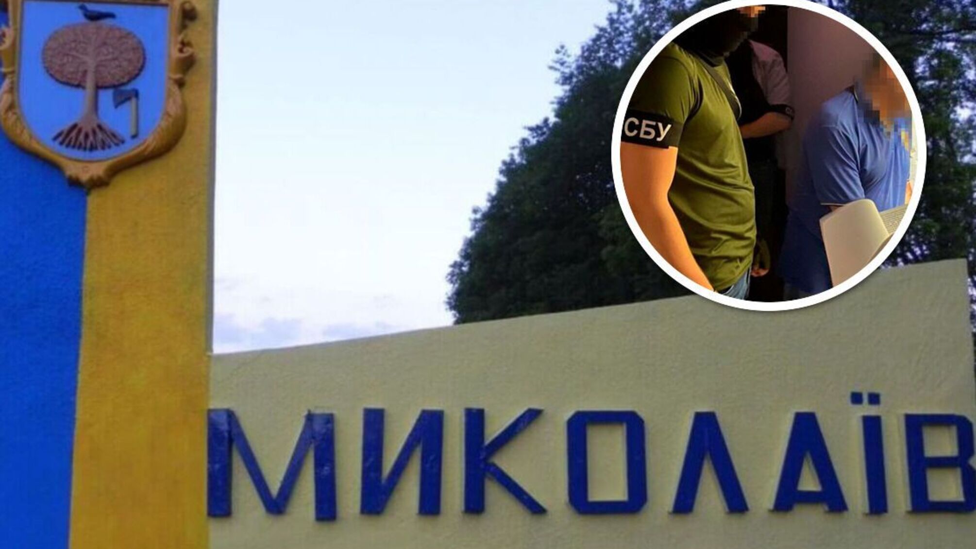Наводил россиян на военный госпиталь: в Николаеве с поличным поймали корректировщика