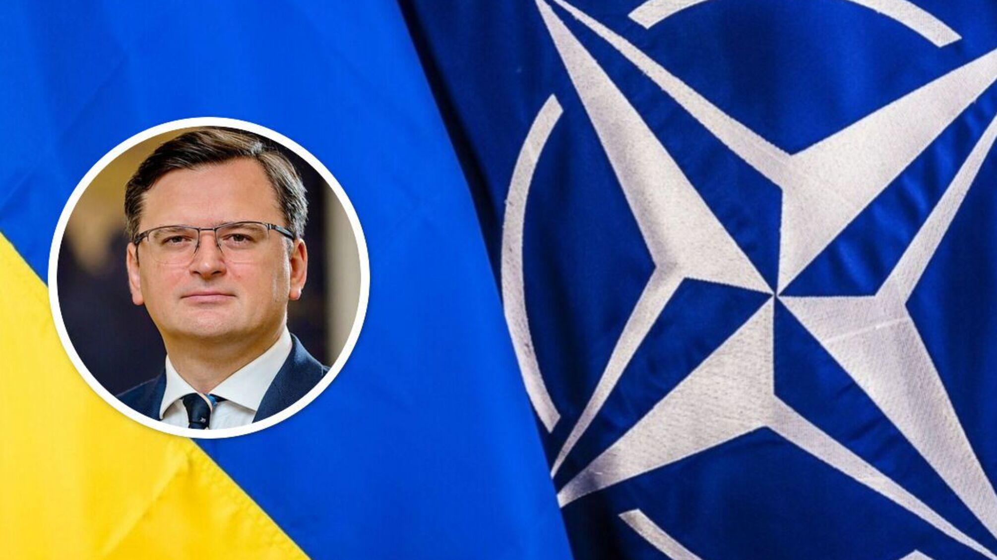 Вступление в НАТО без ПДЧ: Кулеба анонсировал совместное решение членов Альянса – детали