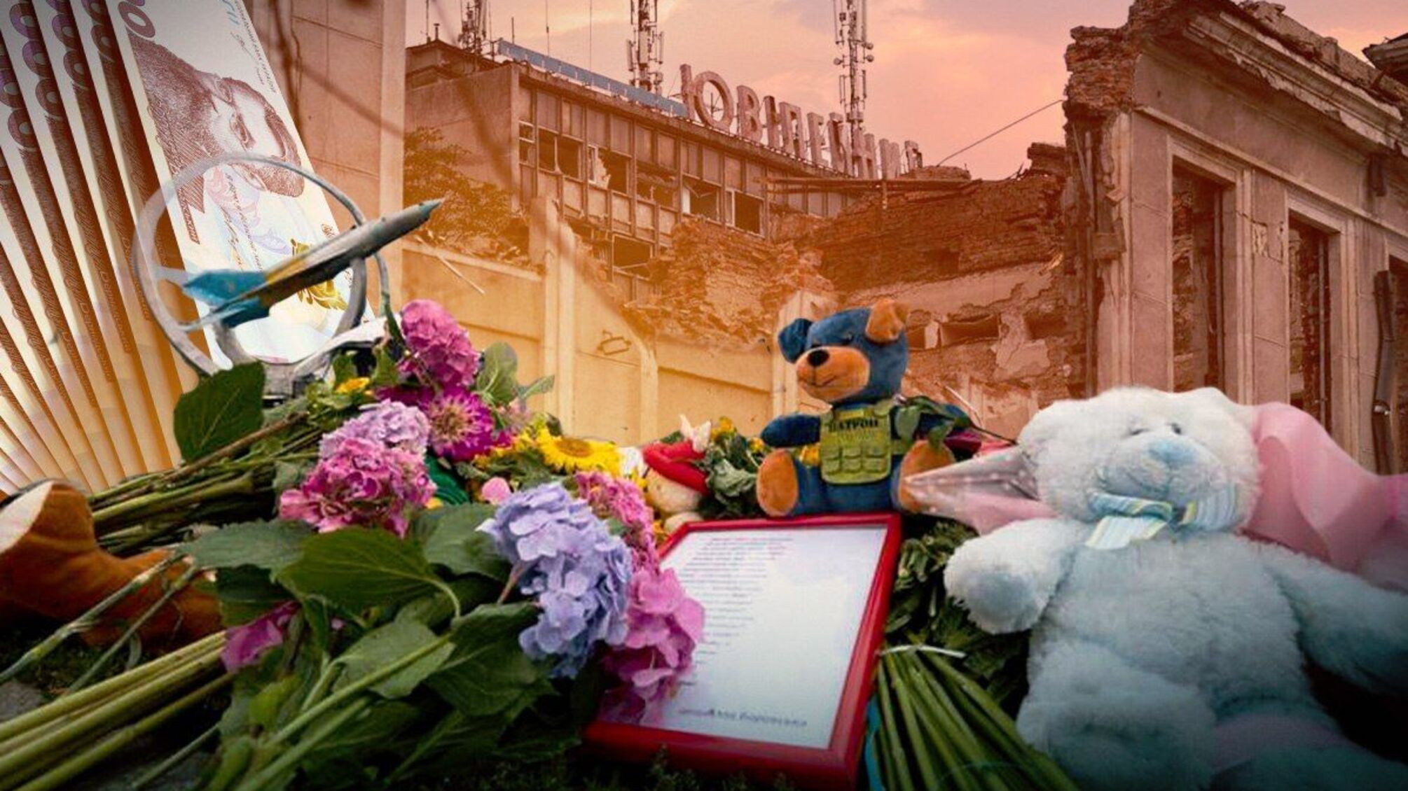 'Дом офицеров' в Виннице