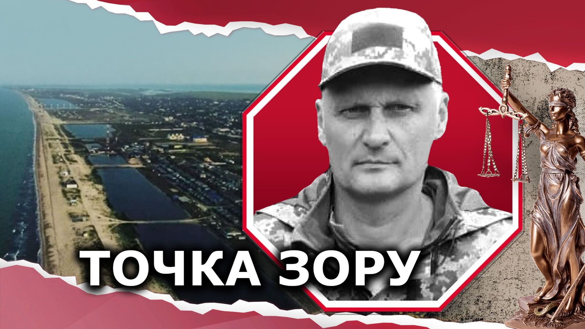 Михаил Новосельцев борется за возвращение родной земли на двух фронтах