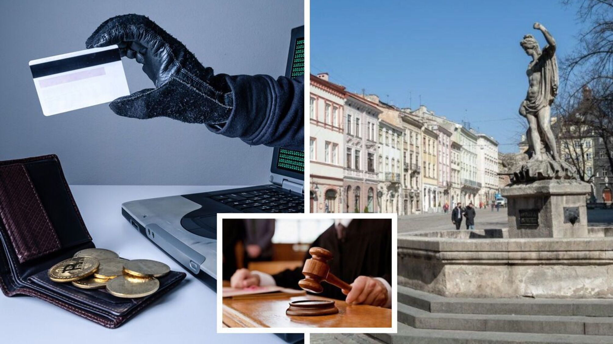 В’язниця замість Iphone 14: у Львові вже вісім інвестиційних шахраїв отримали підозру