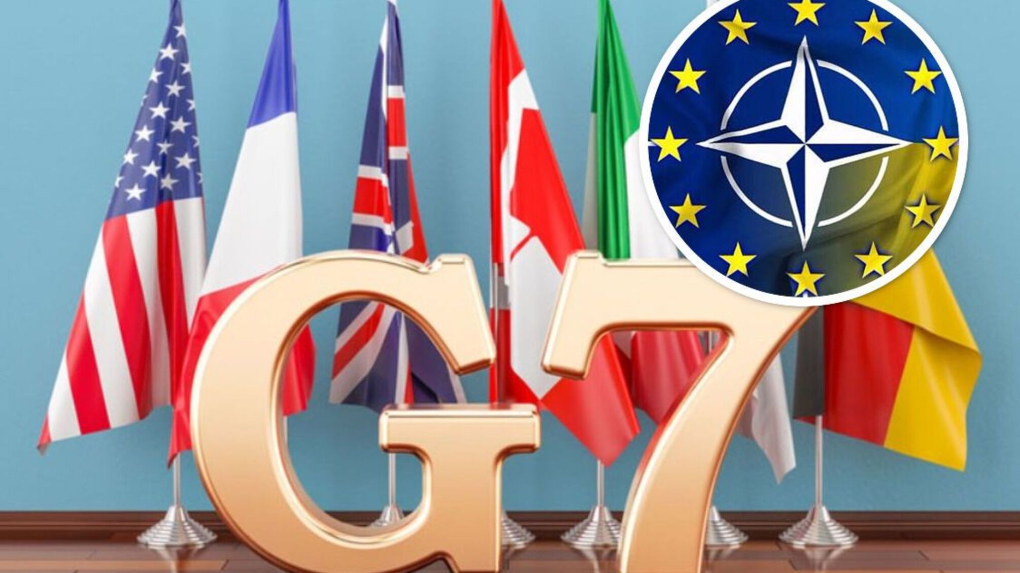 Вместо НАТО: страны G7 анонсировали соглашение о безопасности с Украиной, – BBC