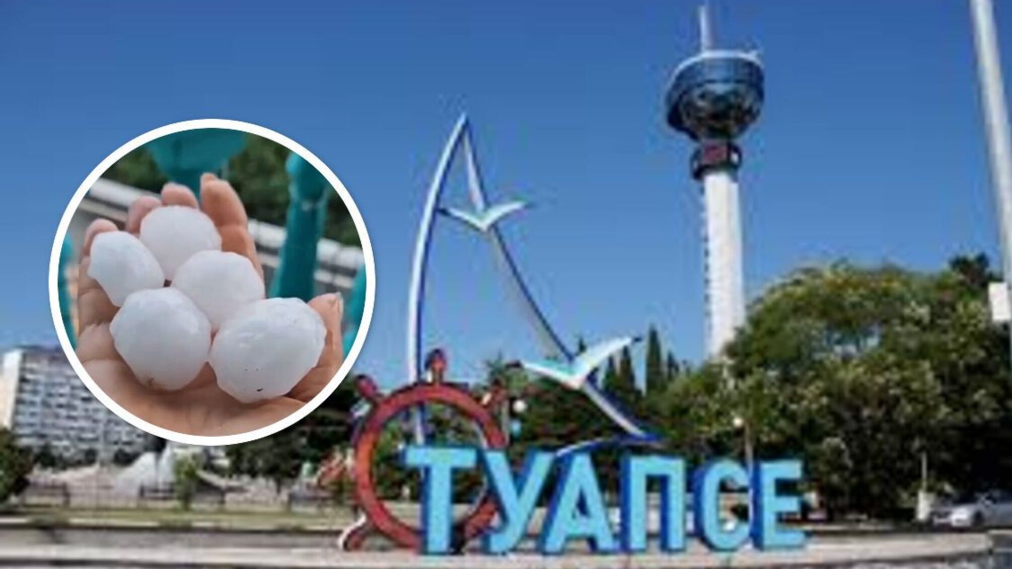В российском Туапсе – наводнение: под воду ушли отели и пансионаты (видео)