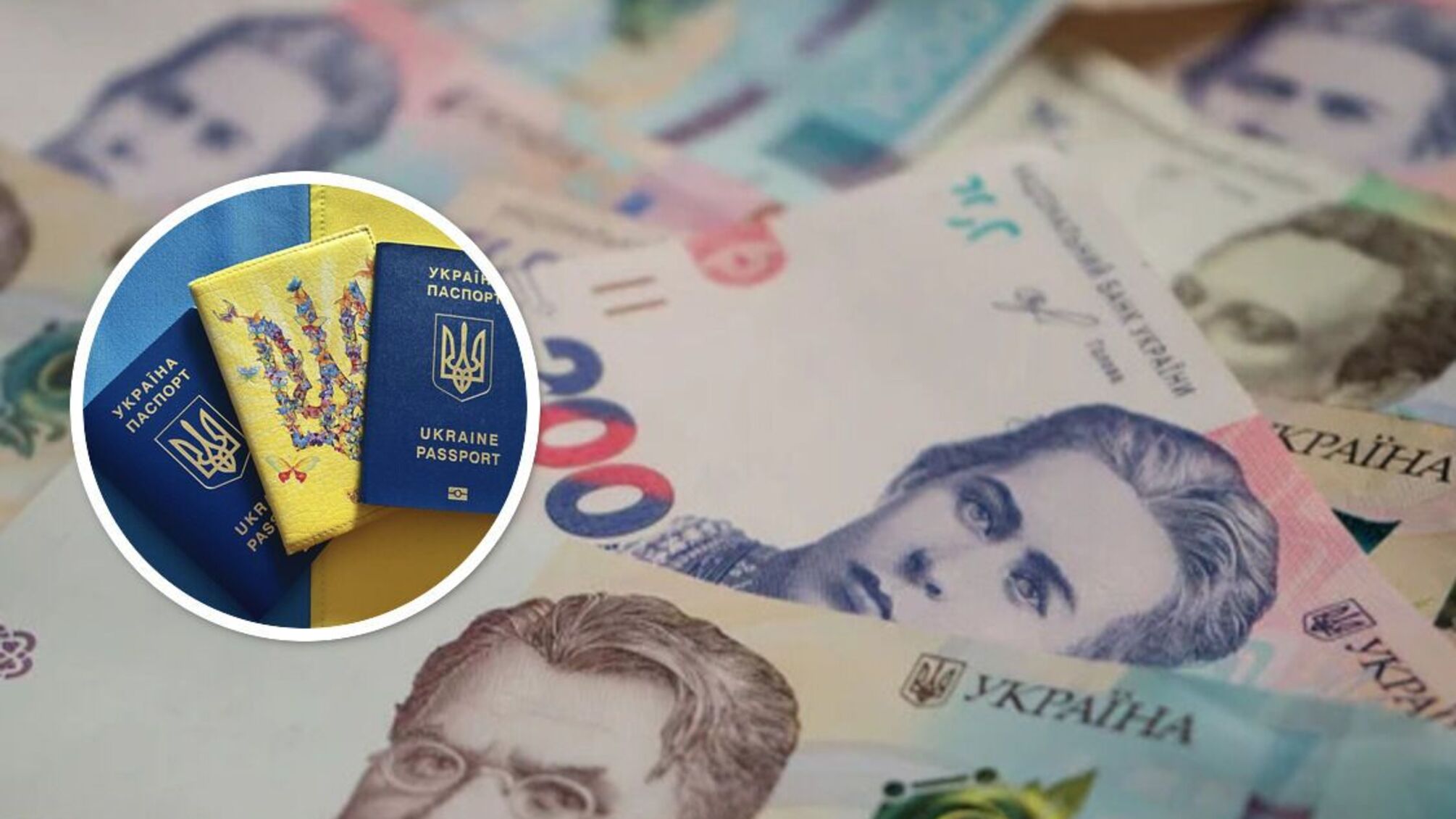 ВПЛ, выплаты, деньги