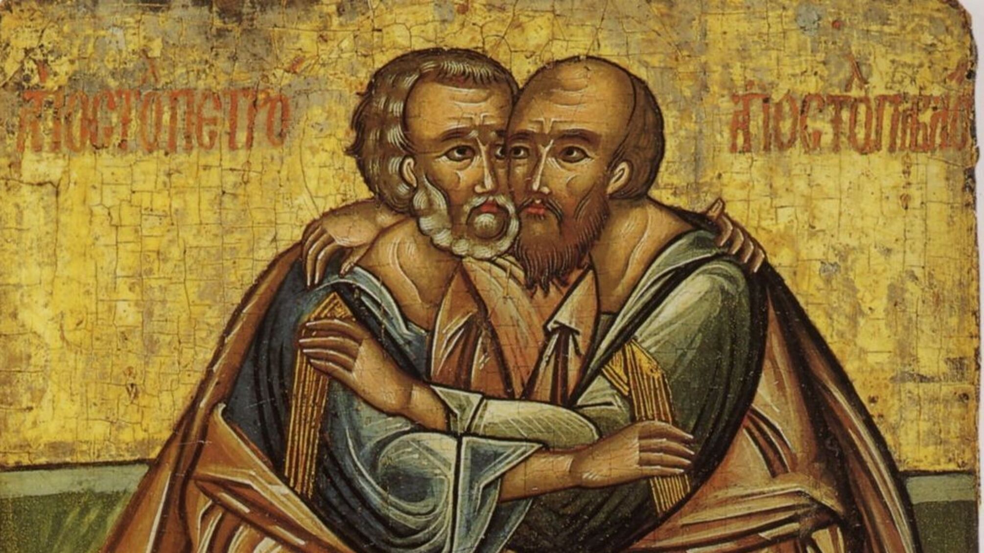 День святих апостолів Петра і Павла: прикмети та повір’я 12 липня 