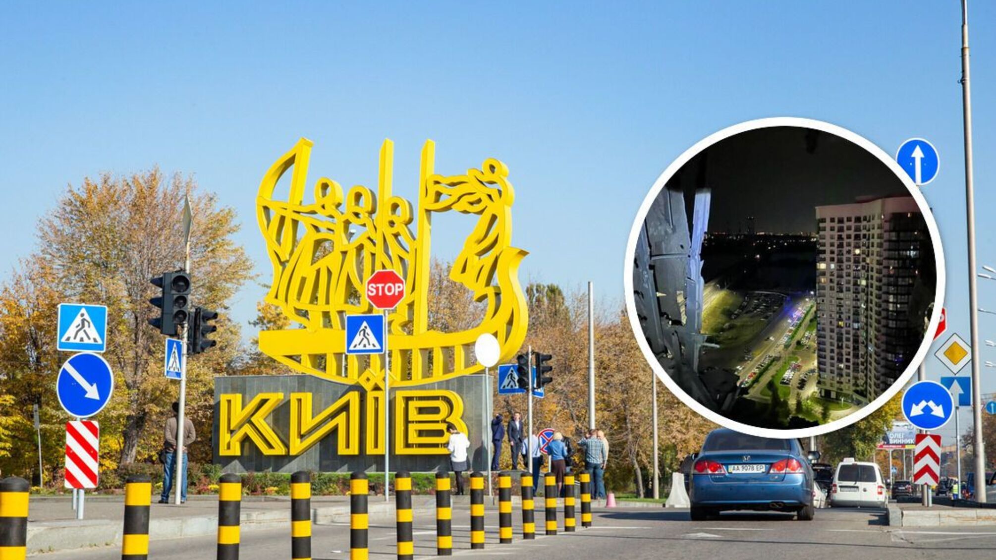 Наслідок падіння Shahed-136 у Києві