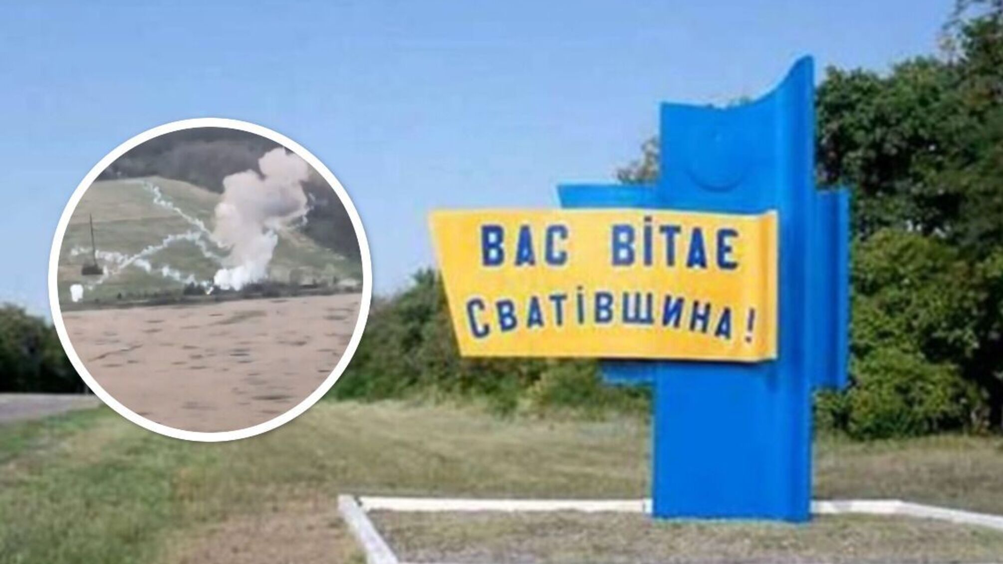 Детонація на польовому складі БК армії рф на Луганщині