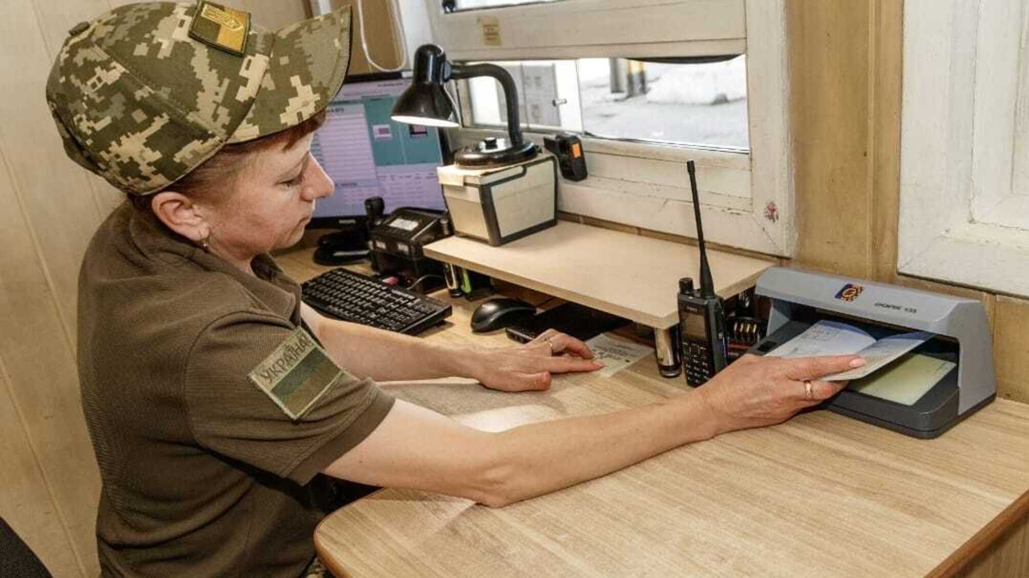 Разоблачение на границе