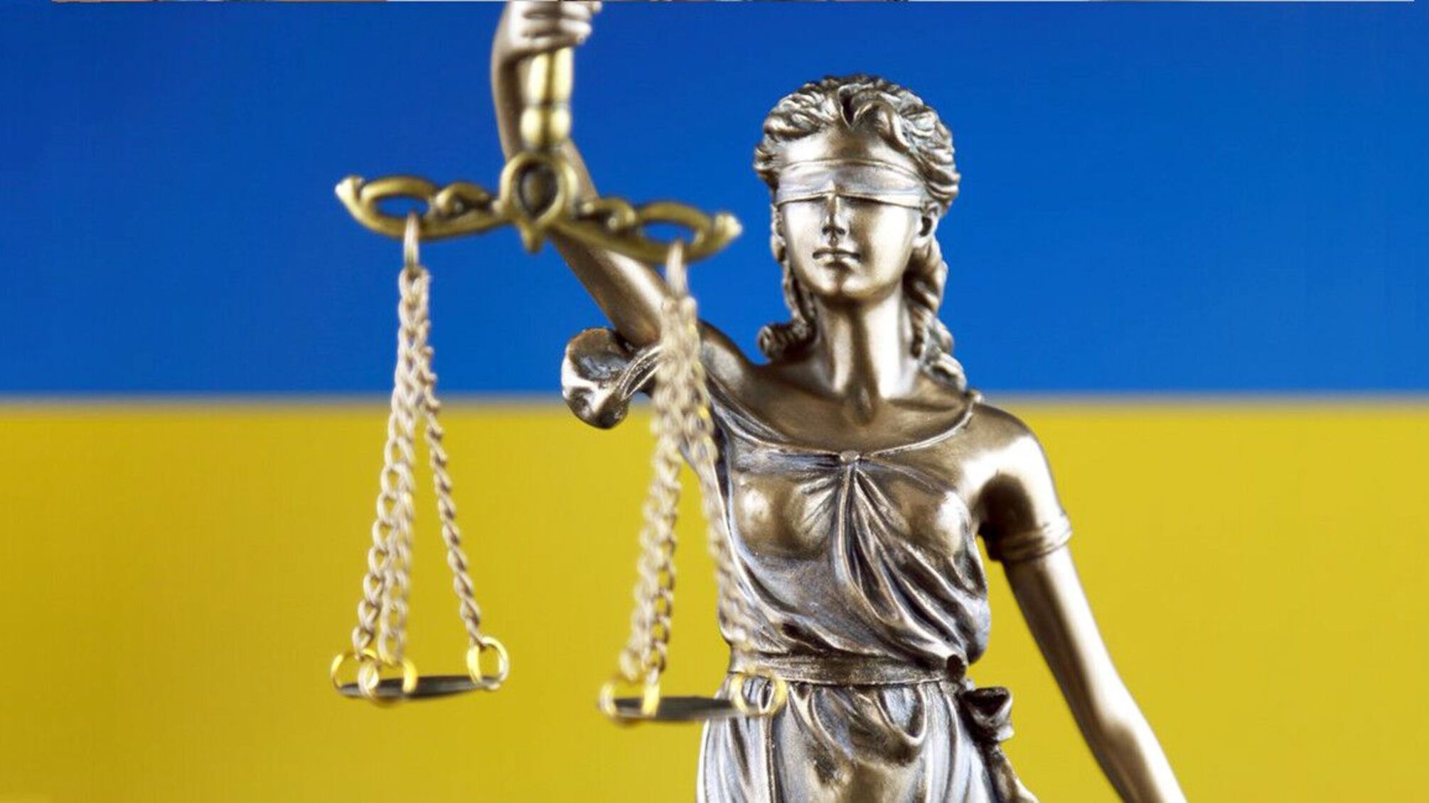 правосуддя