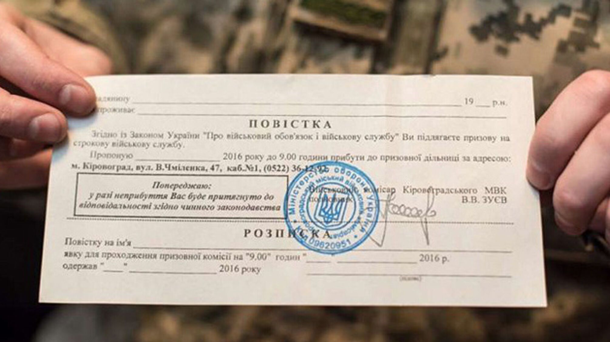 Порушники в Боярці слухали російську музику: повідомлено поліцію