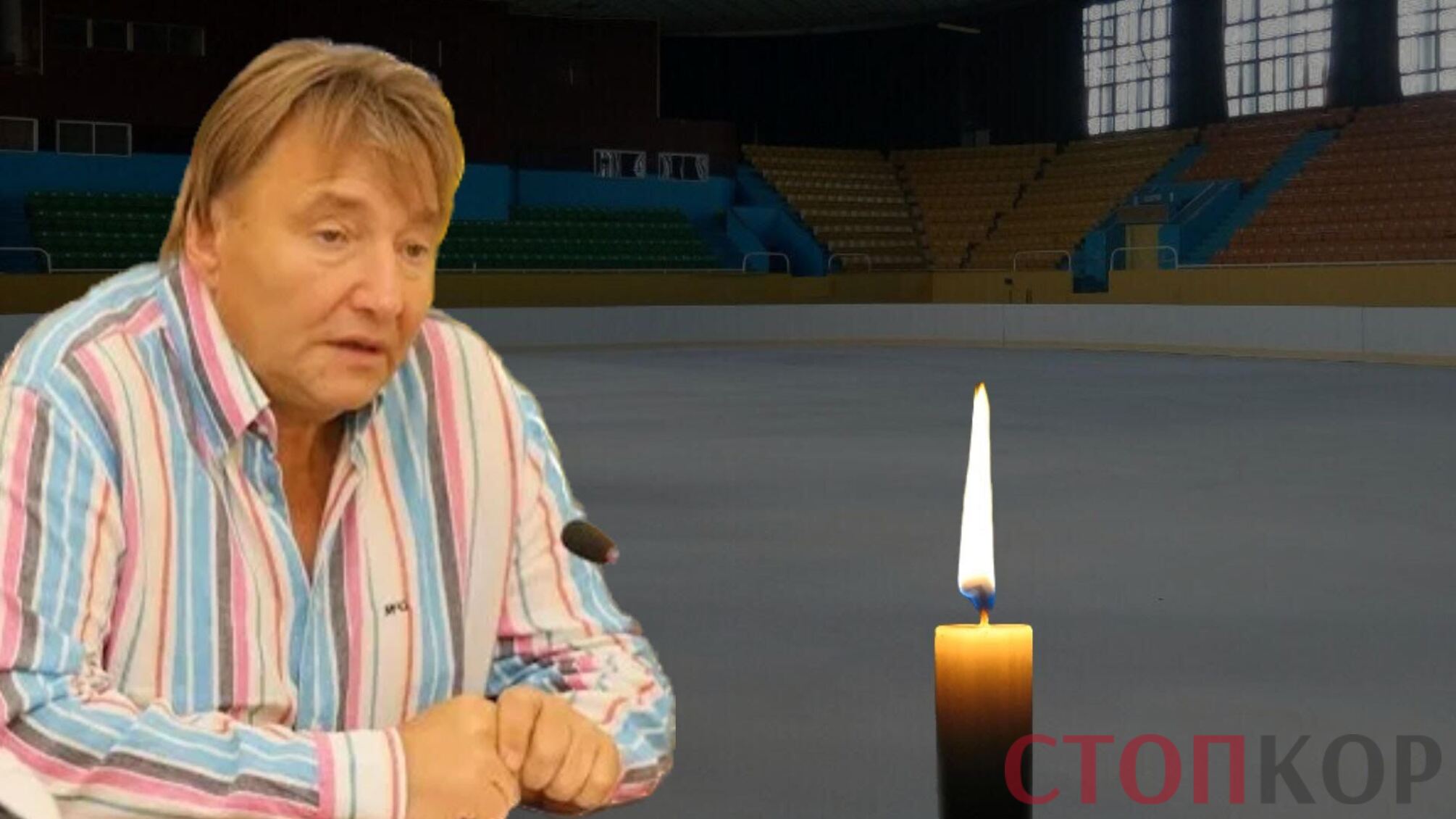 Герман Коган