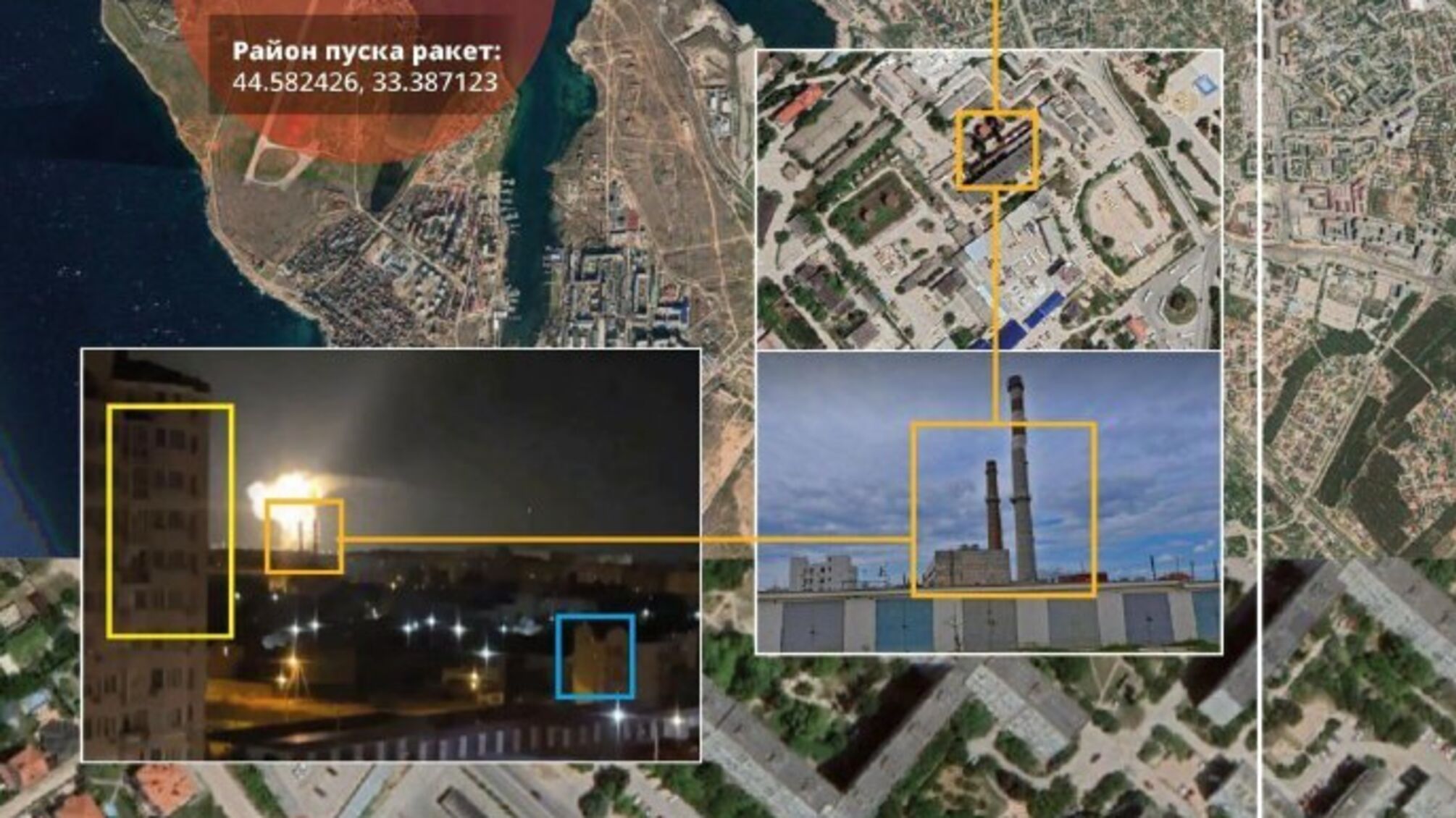 Известно откуда именно из в.о. Севастополя запускали ракеты по Одессе