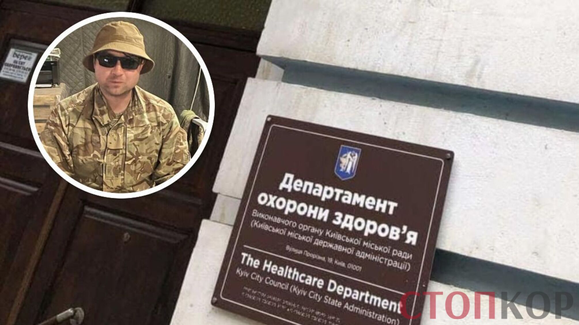 В столичній лікарні помер військовий