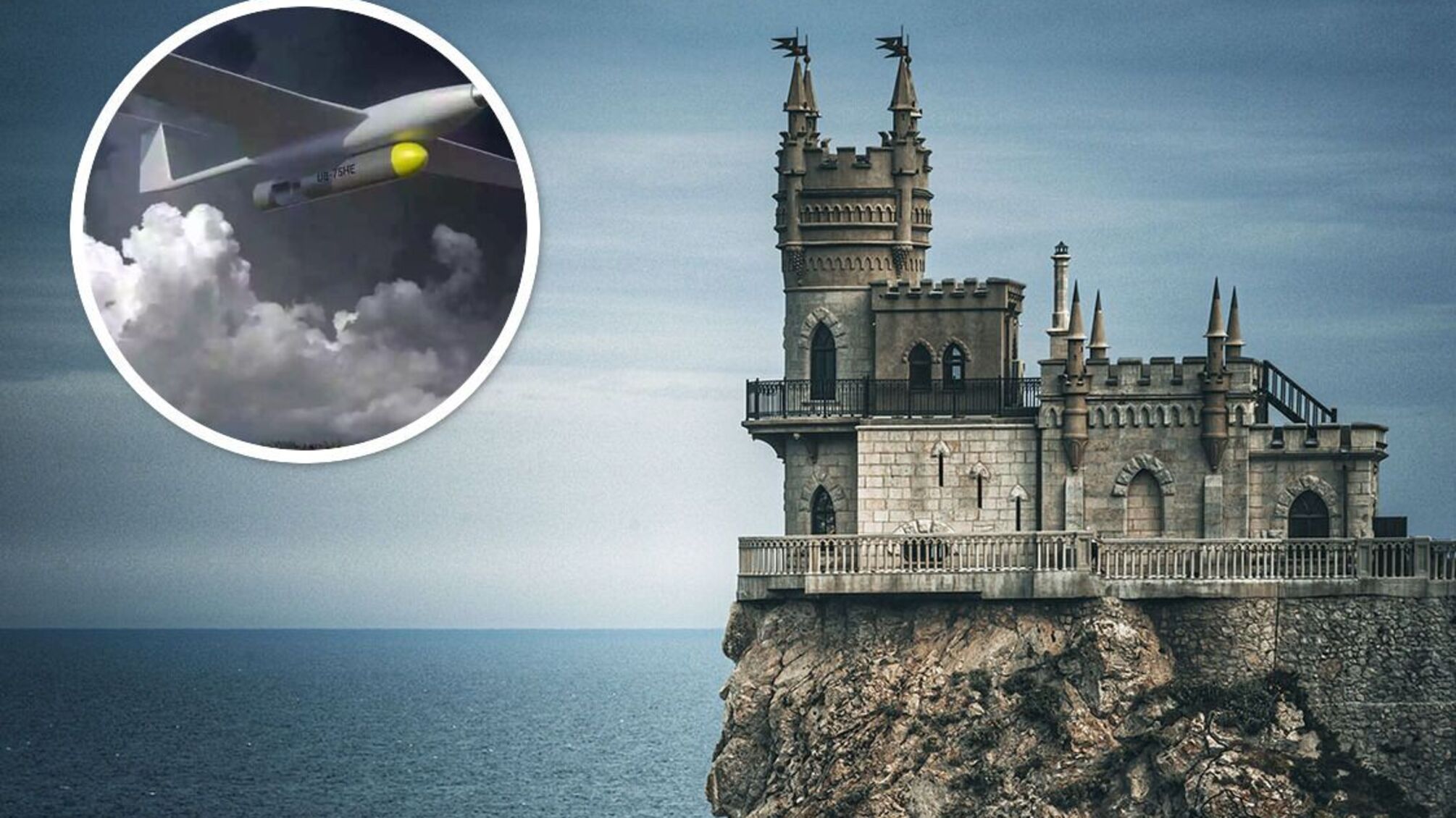 крым, атака