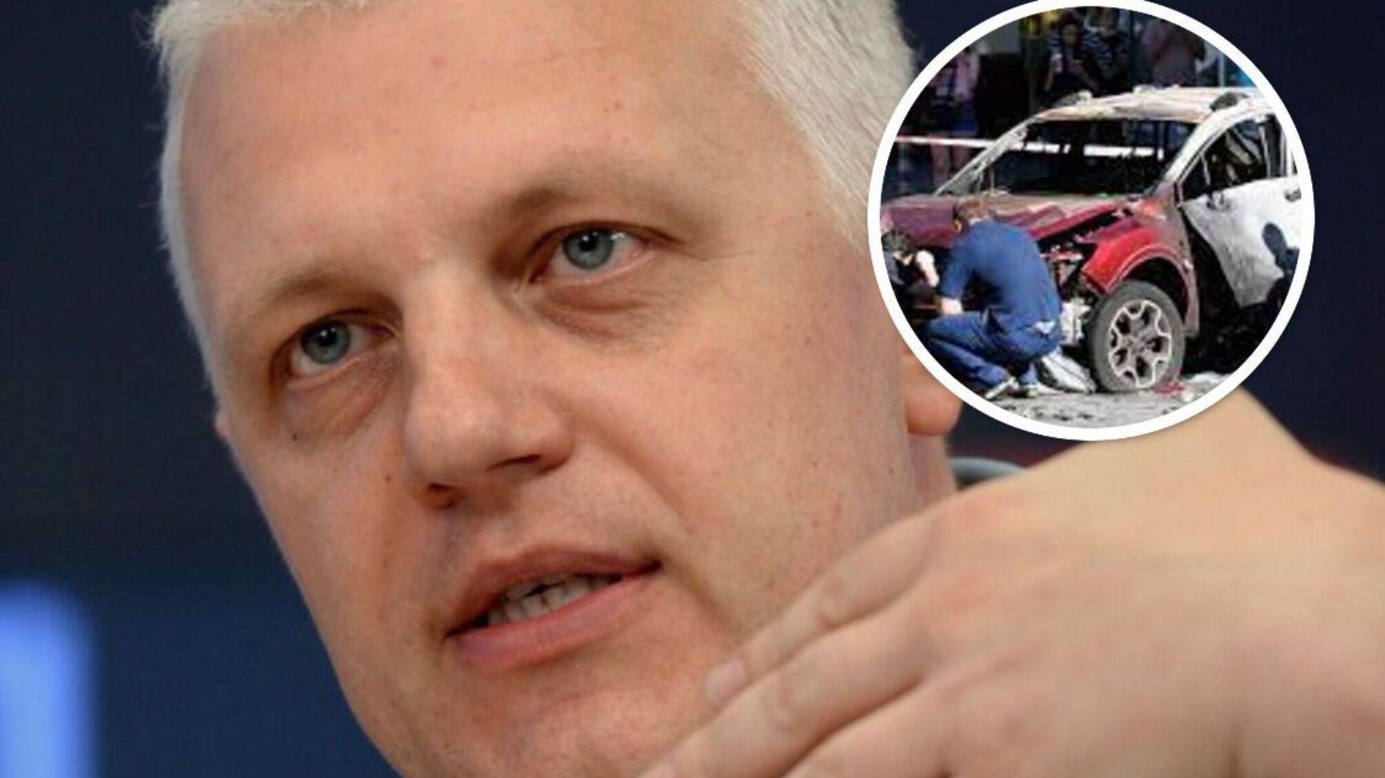 Сьома річниця трагедії: згадуємо Павла Шеремета - журналіста, що об'єднав Україну та Білорусь