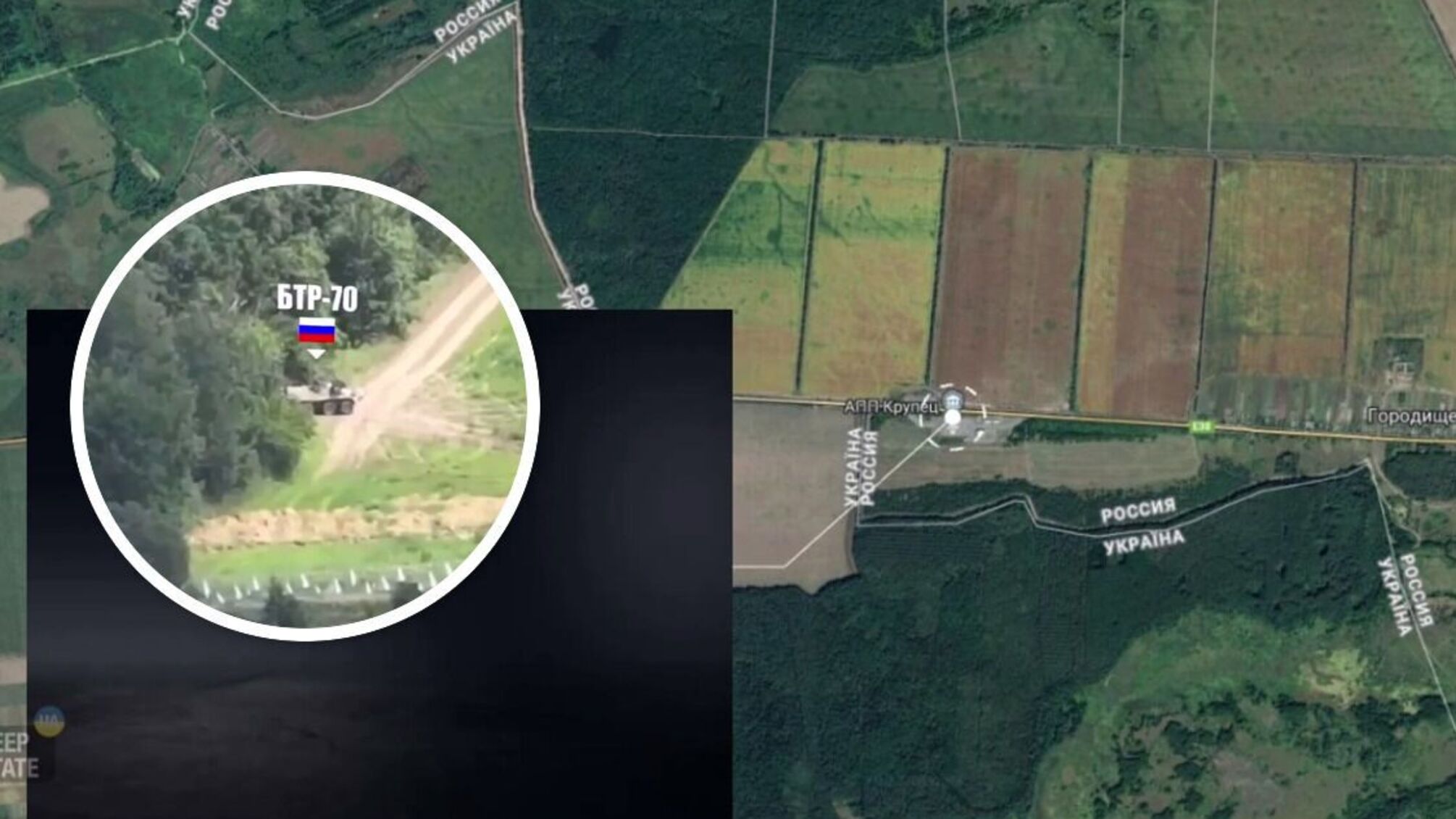 Українські захисники знищили російський БТР на кордоні з росією