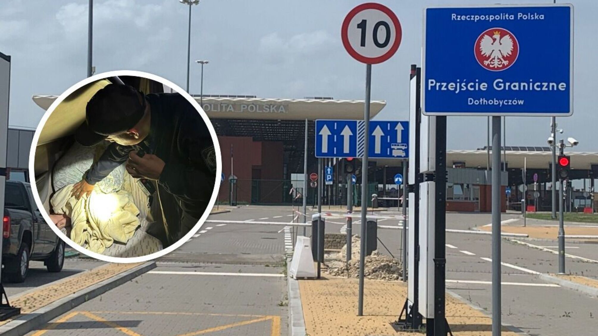 ДПСУ, кордон, ухилянт