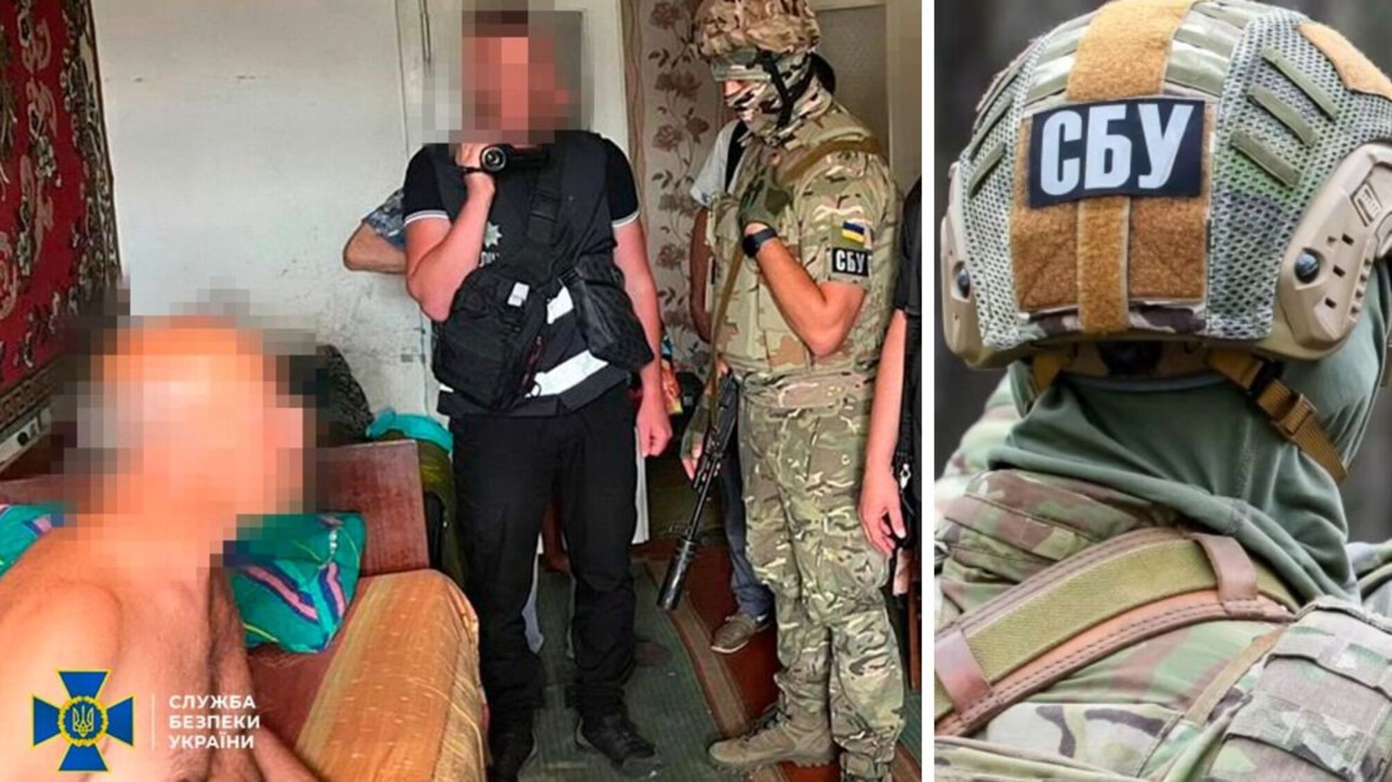 СБУ, задержание